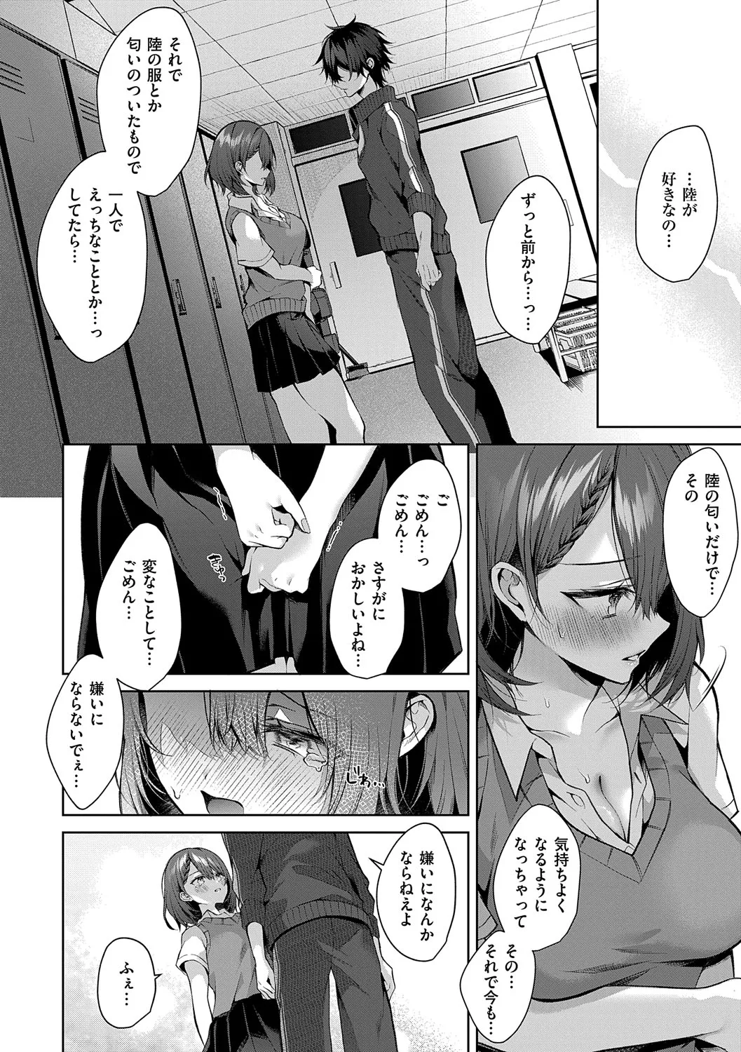 หน้า 115