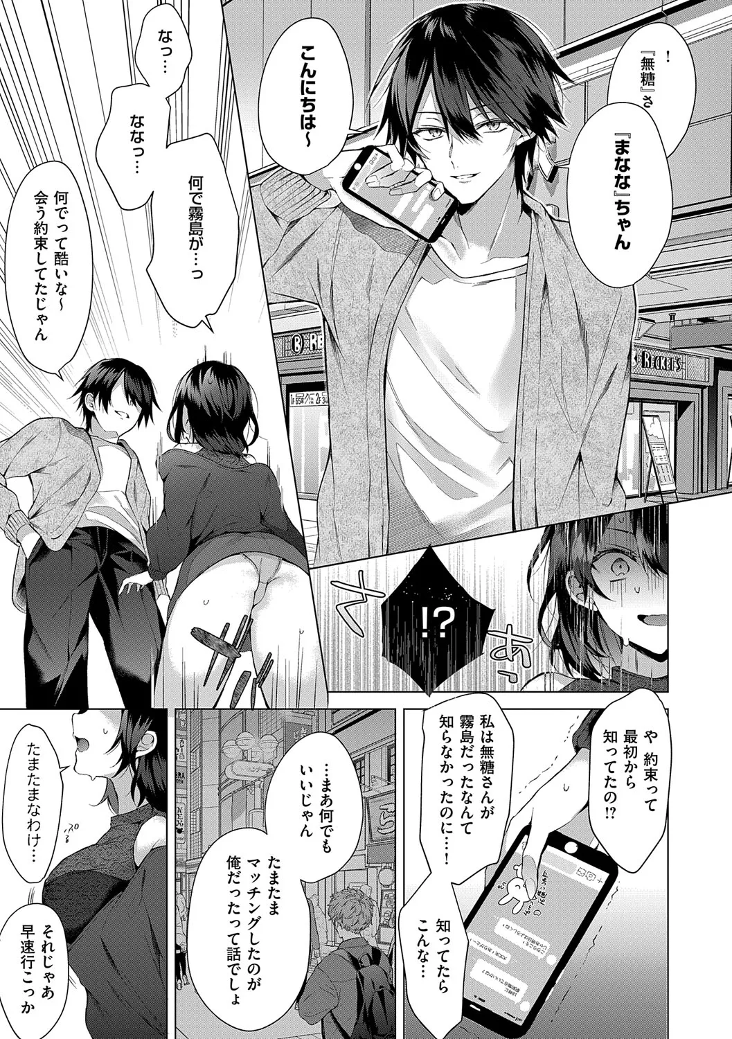 หน้า 174