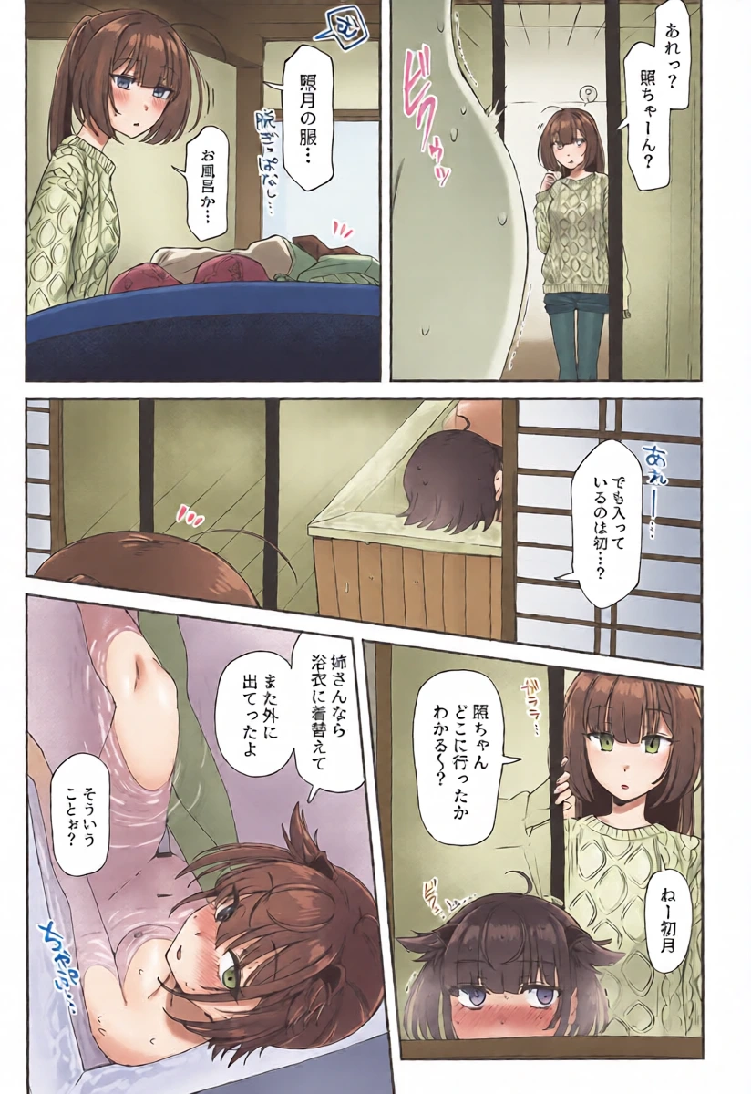 หน้า 22