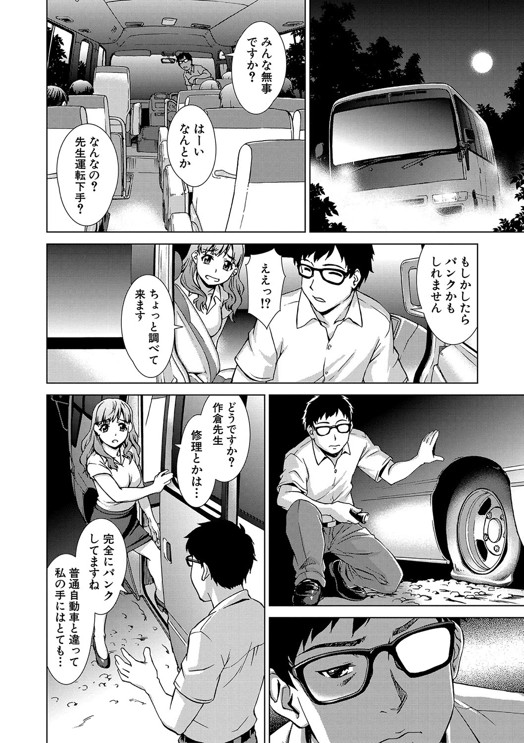 หน้า 11
