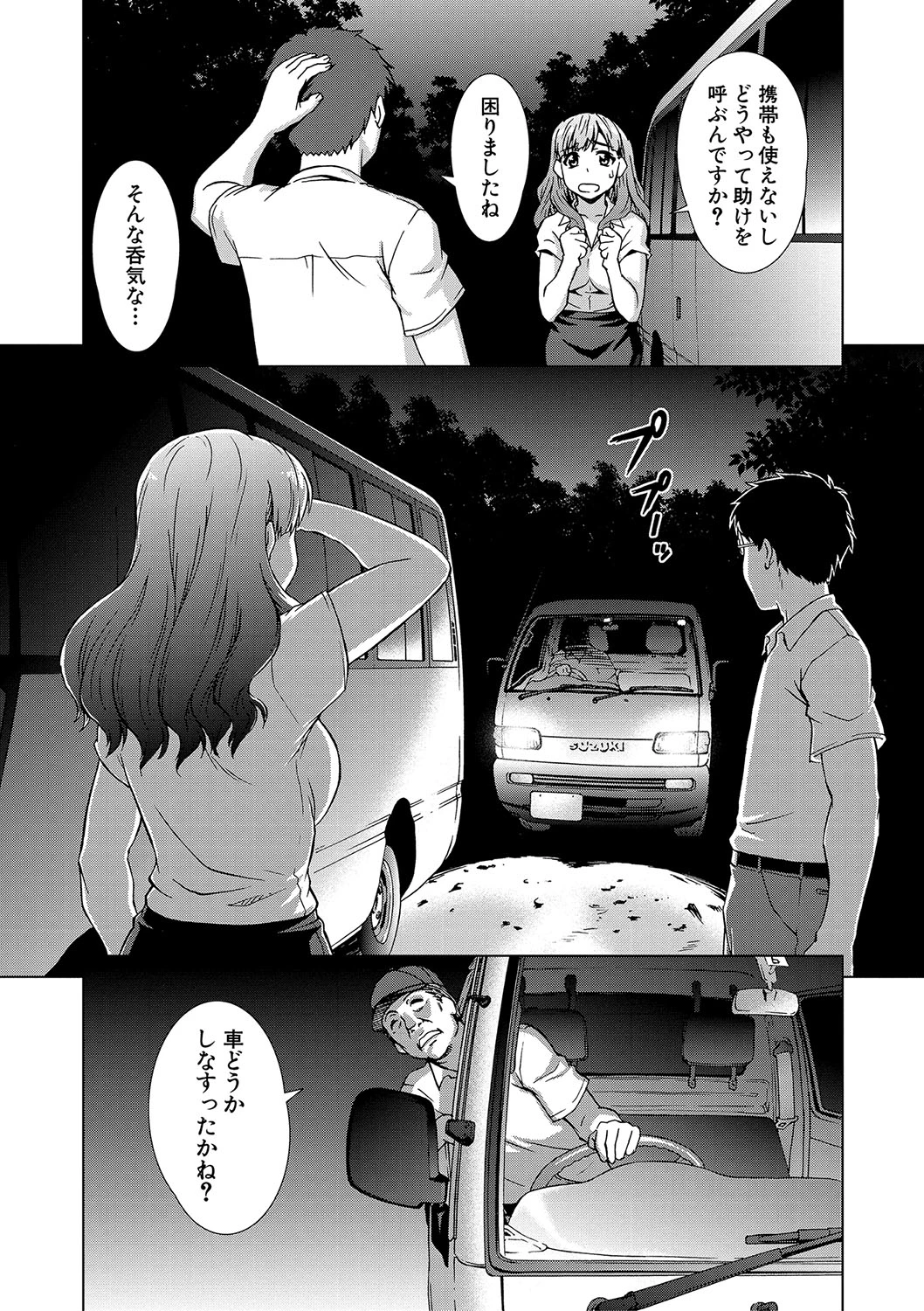 หน้า 12