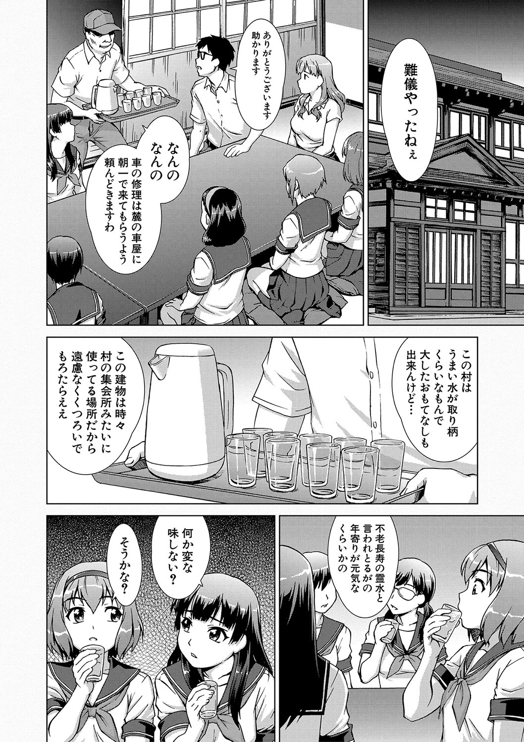 หน้า 13