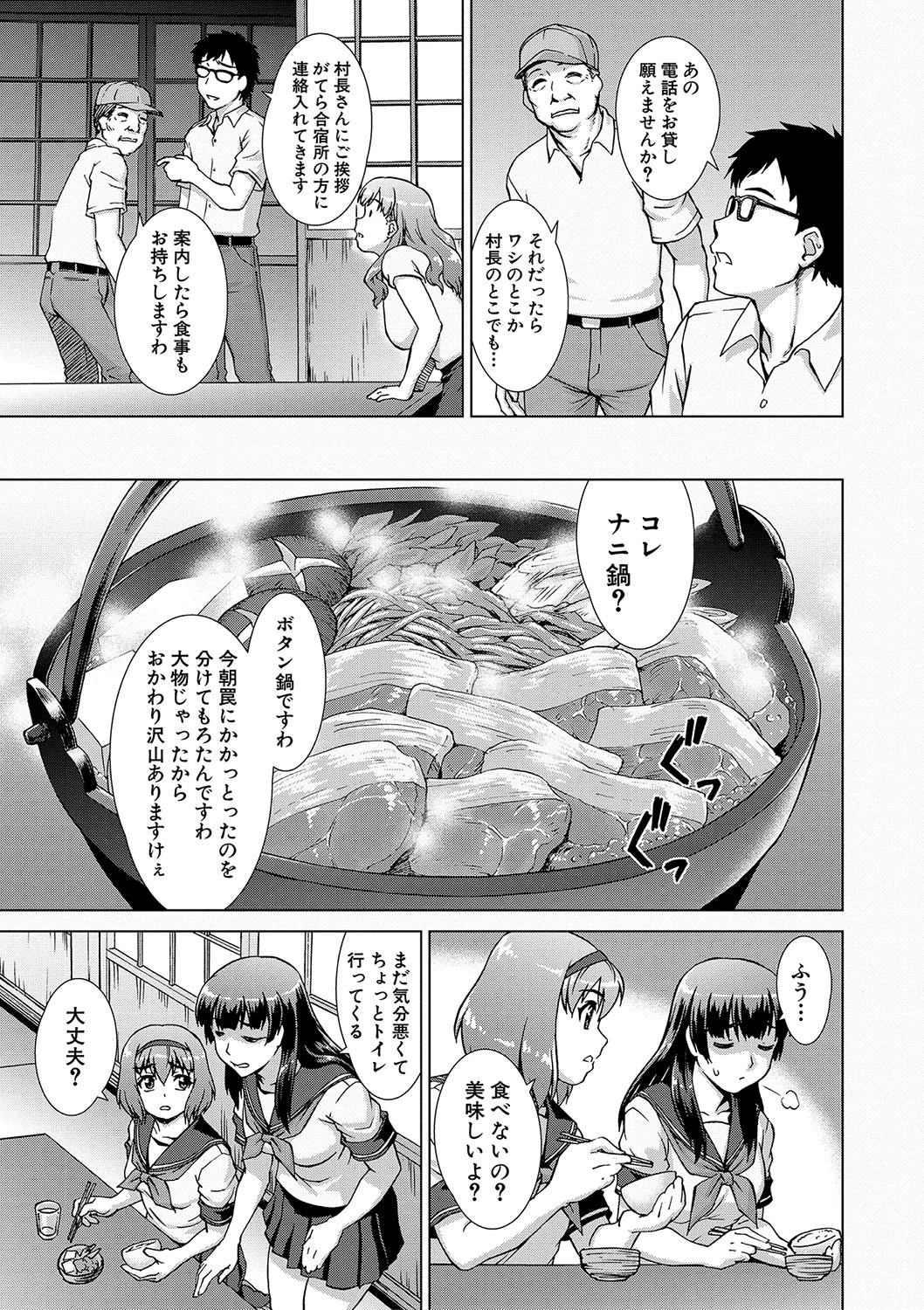 หน้า 14