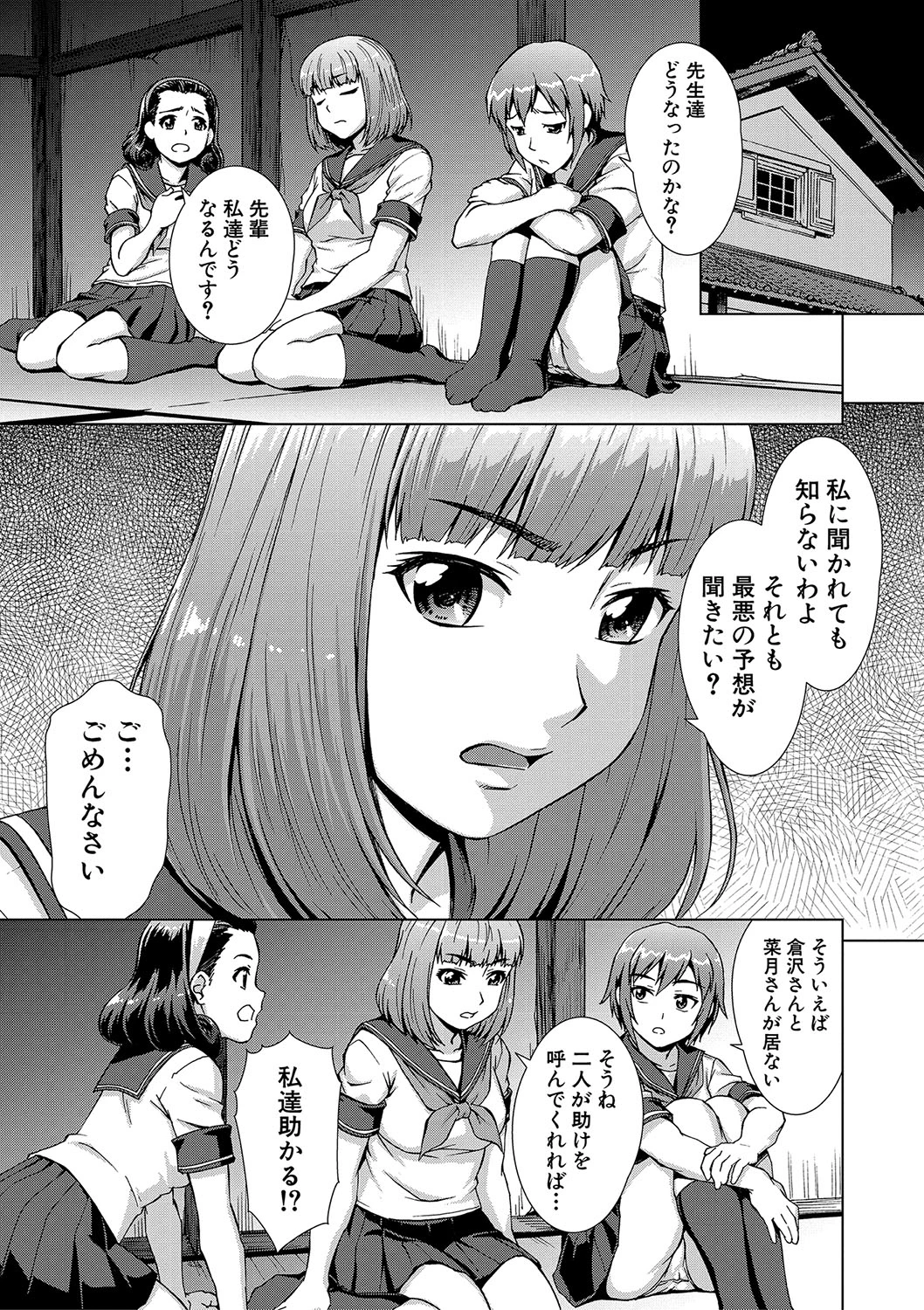 หน้า 52