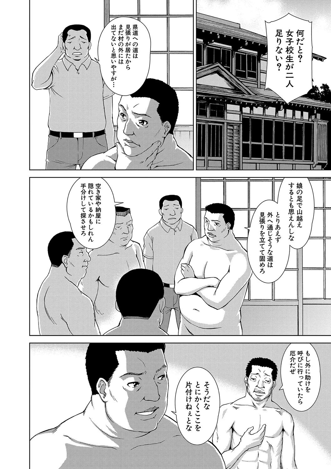 หน้า 57