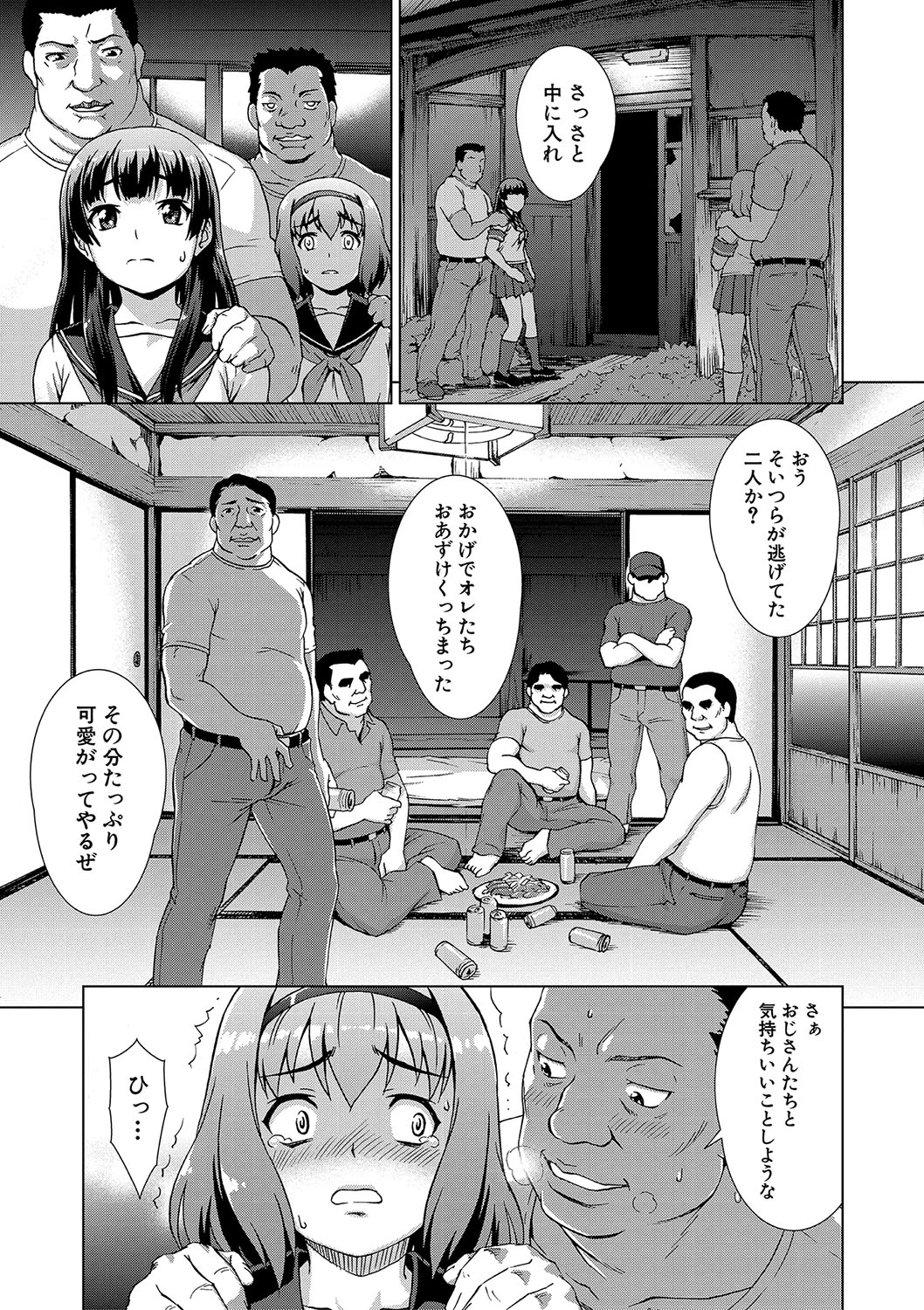 หน้า 108