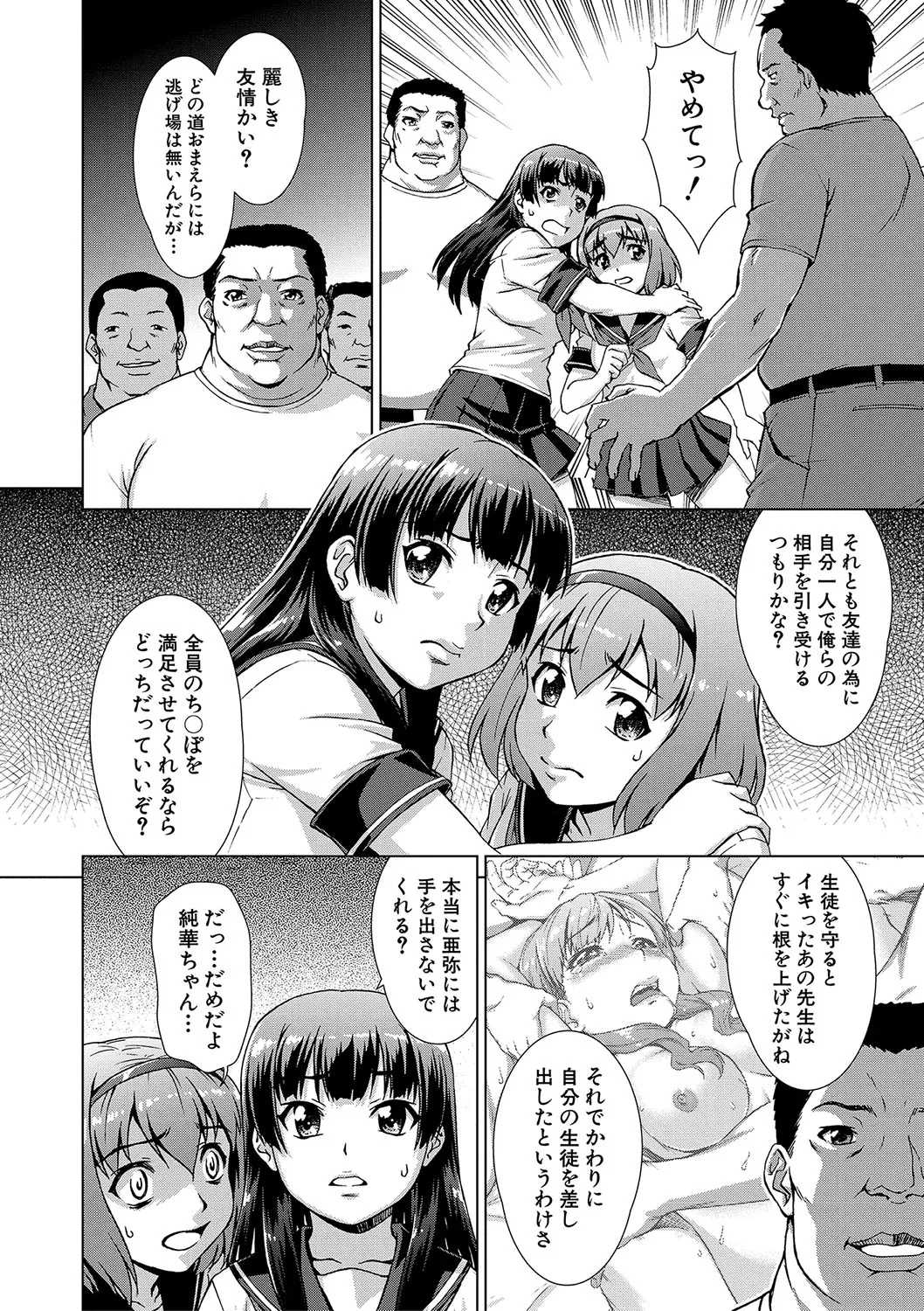 หน้า 109