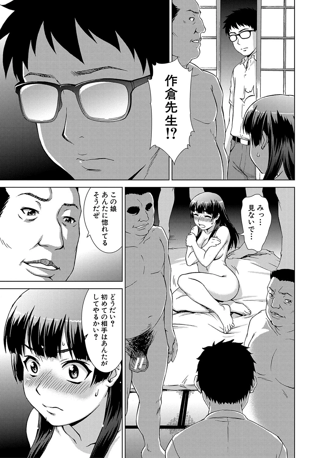 หน้า 124