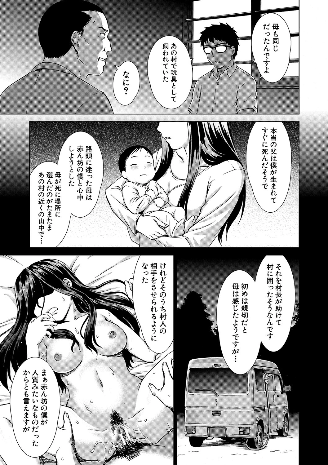 หน้า 152