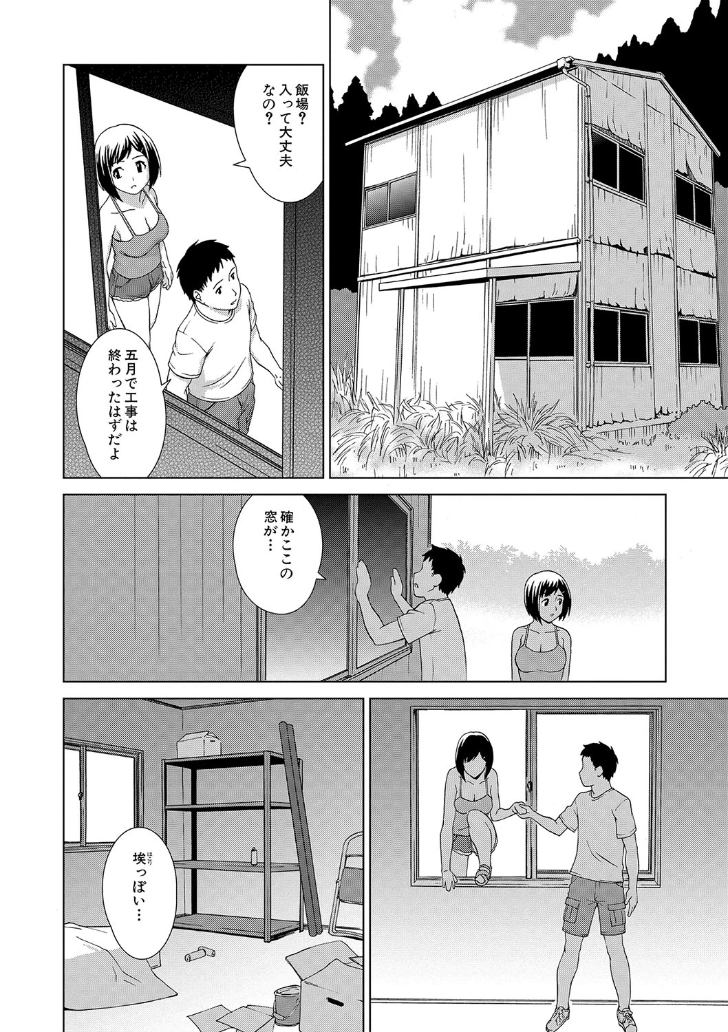 หน้า 161