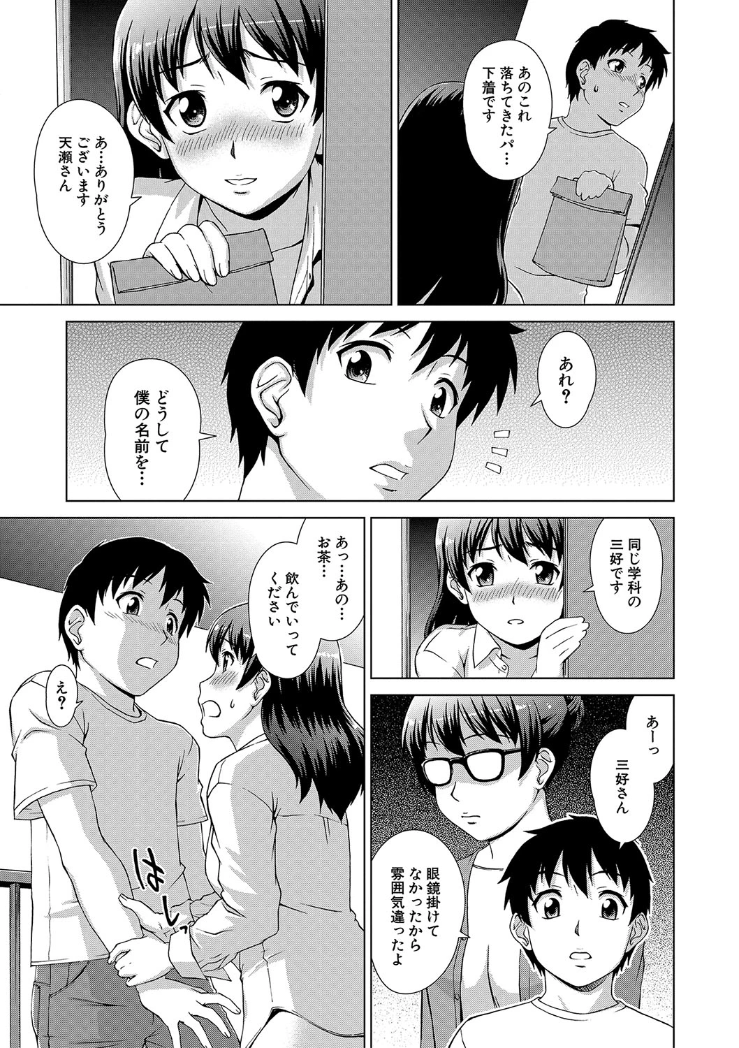 หน้า 178