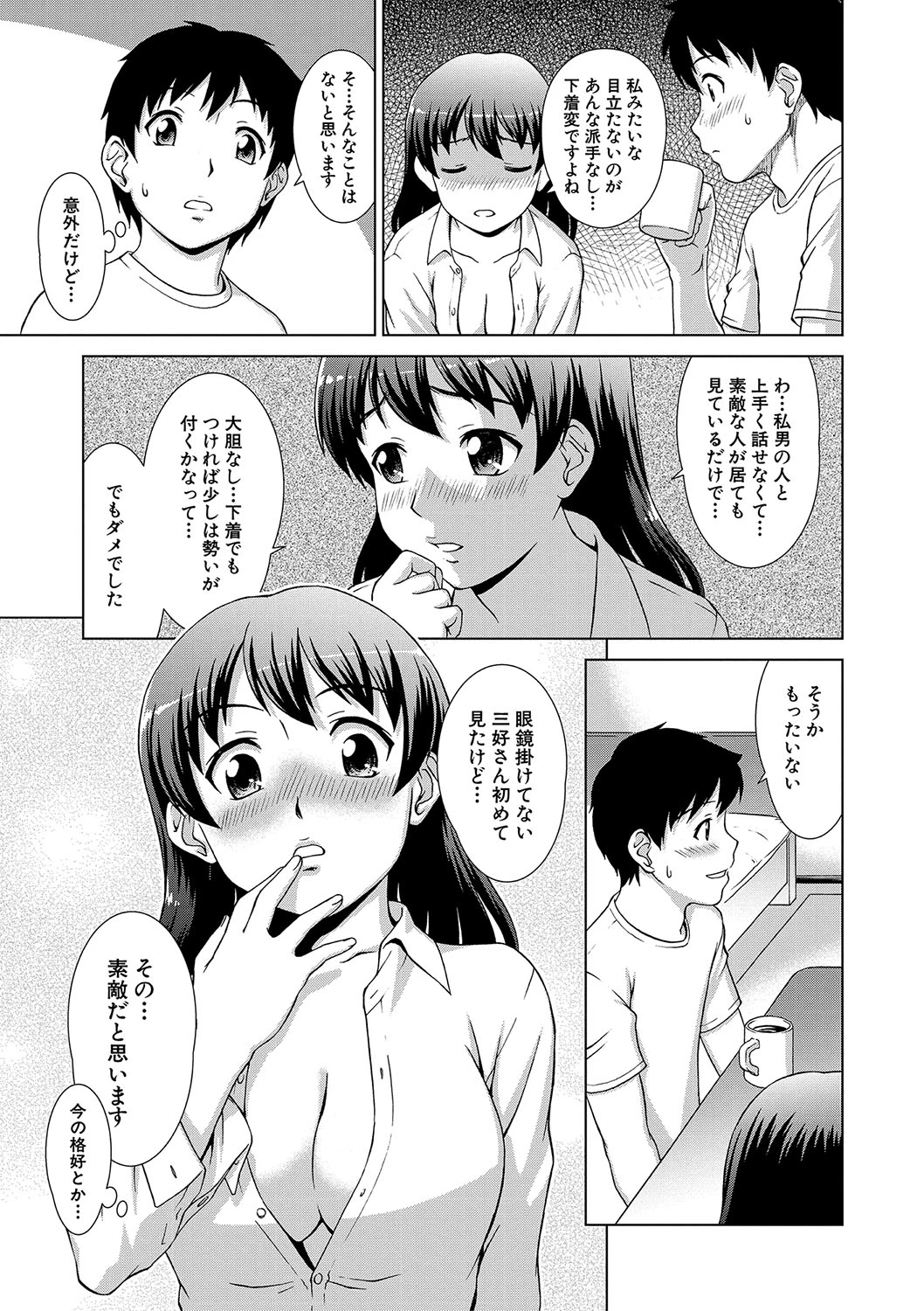 หน้า 180