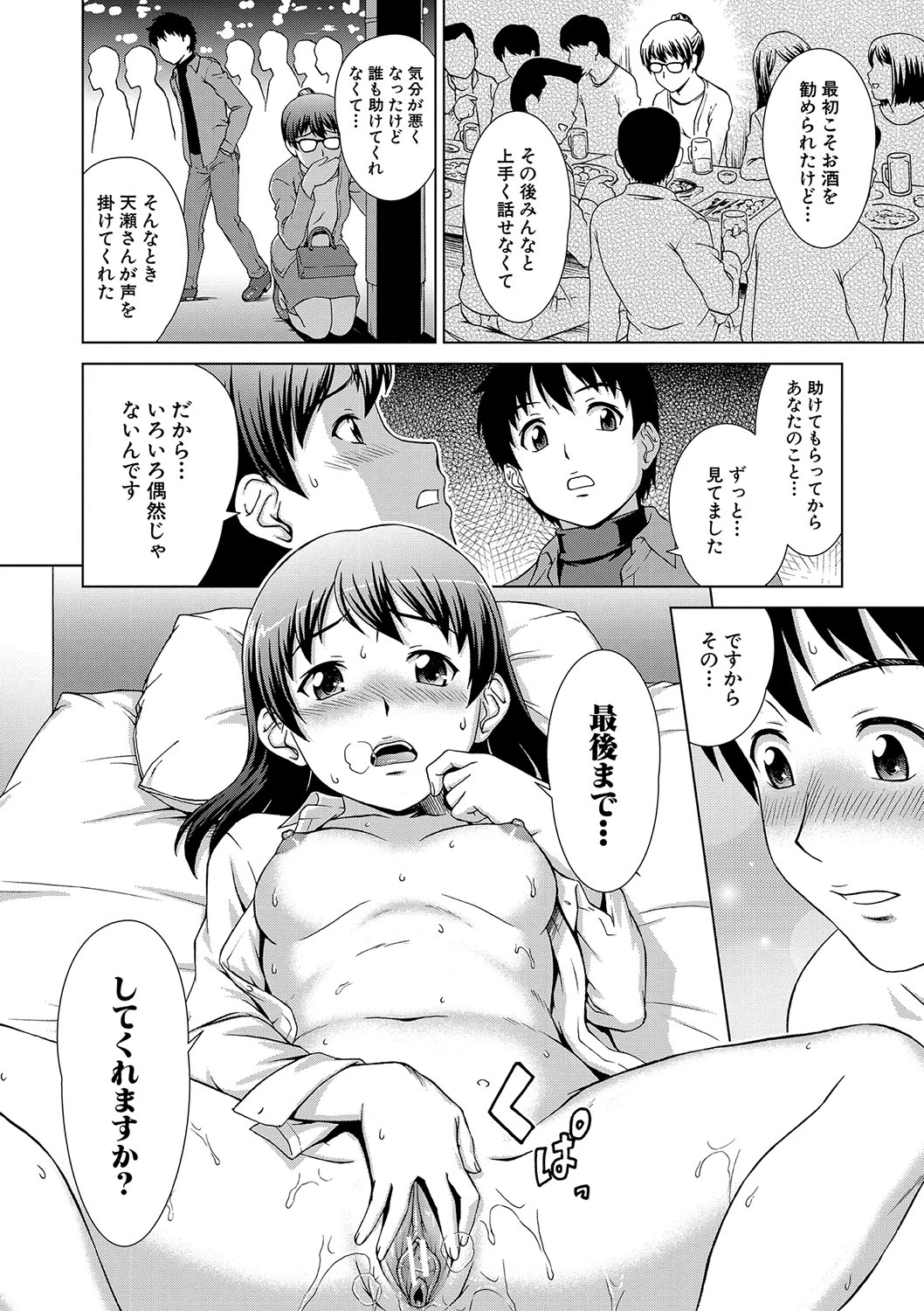 หน้า 185