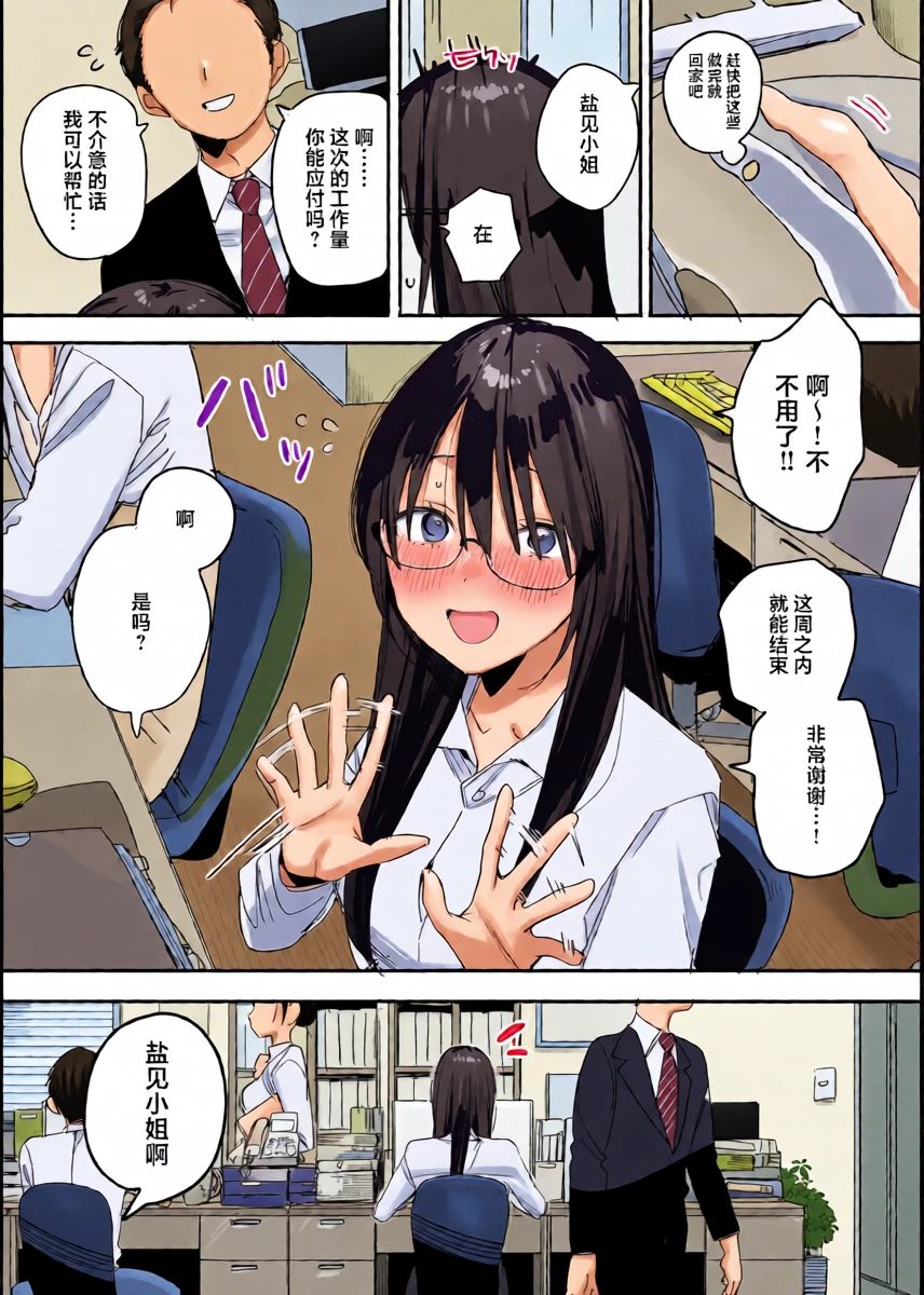 หน้า 4