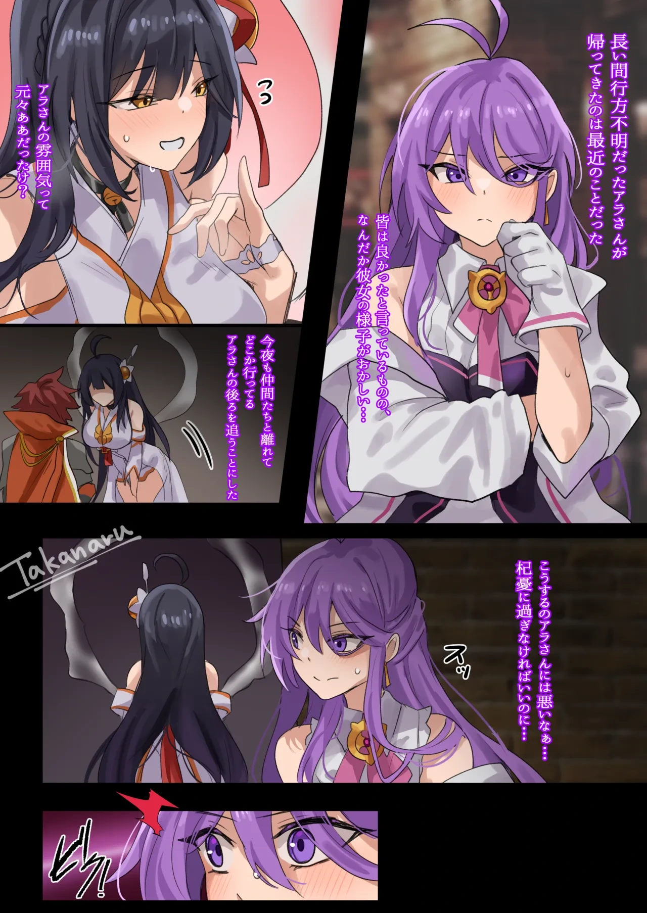 [猫缶]Aether Sage&Apsara