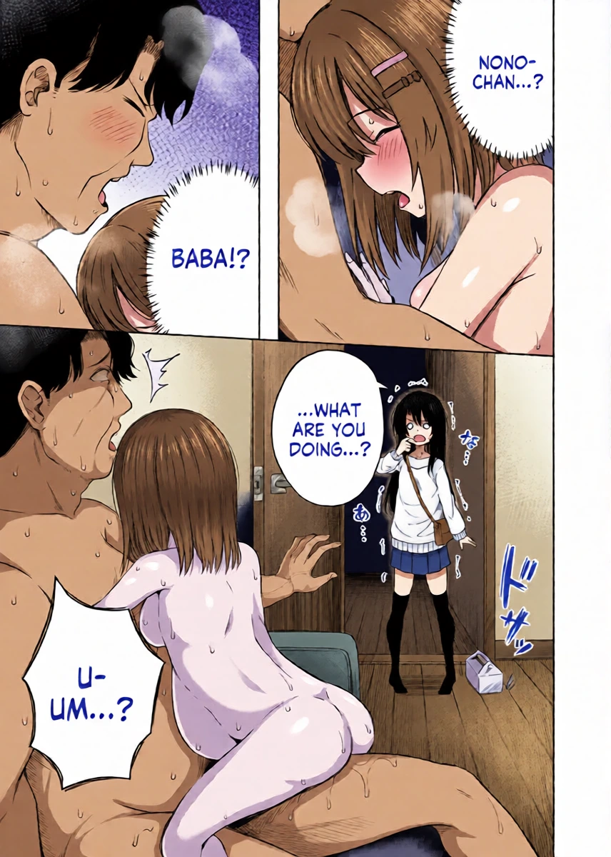 Aka-chan wa Doko kara Kuru no ka Shittemasu yo 2 (Yurarin)