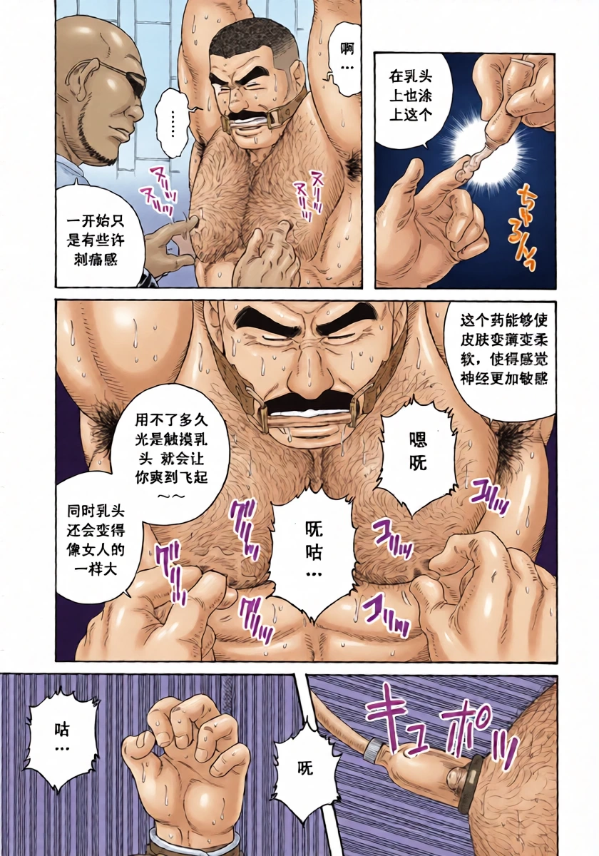 หน้า 15