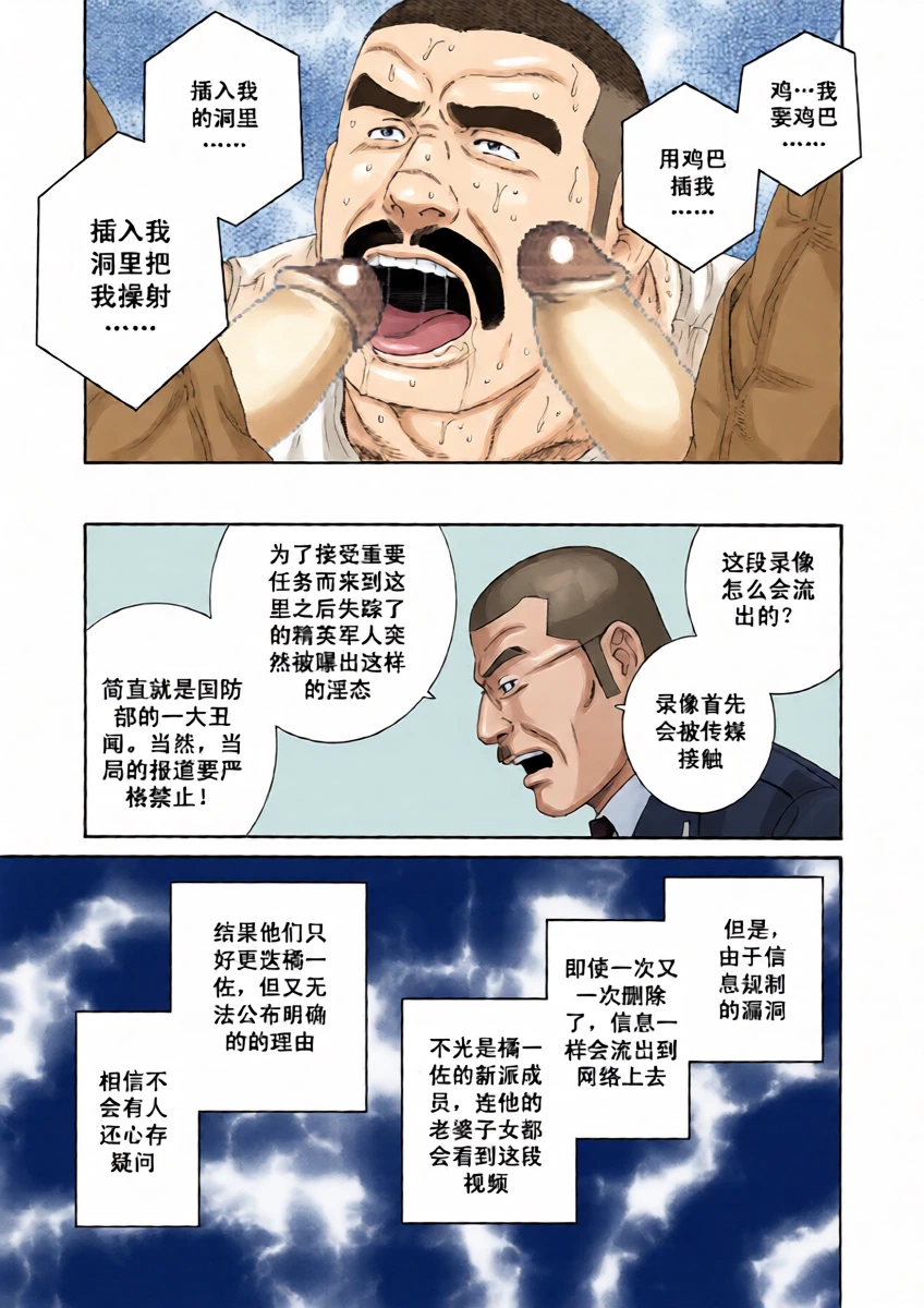 หน้า 43