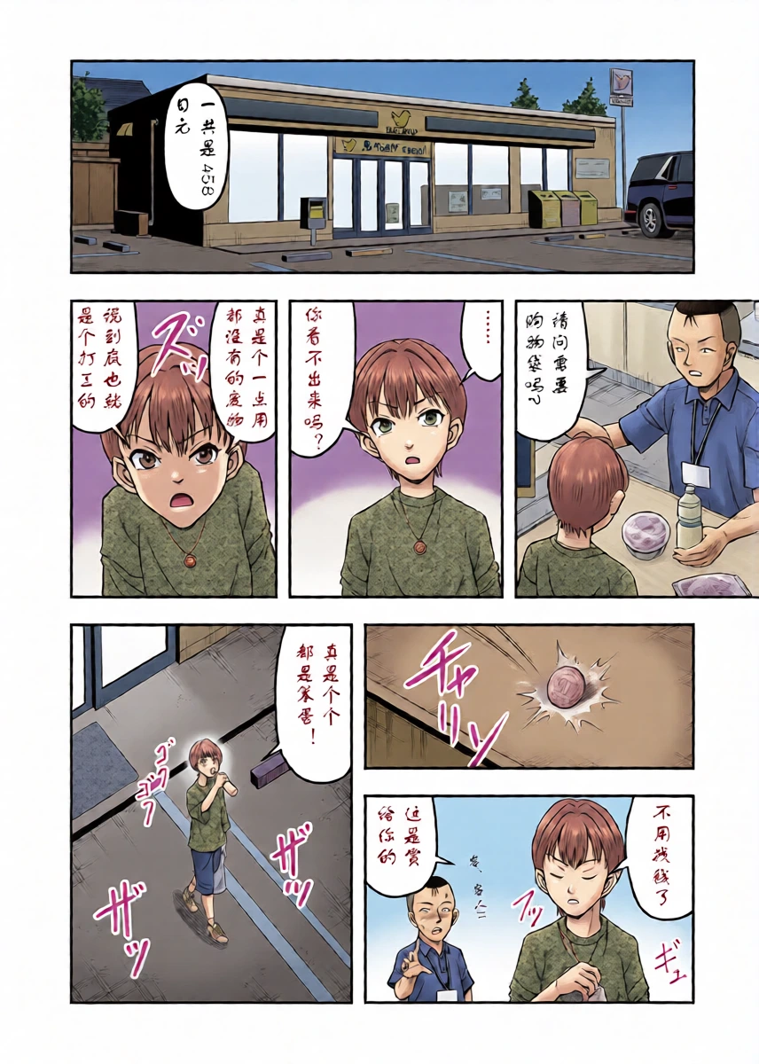 หน้า 7