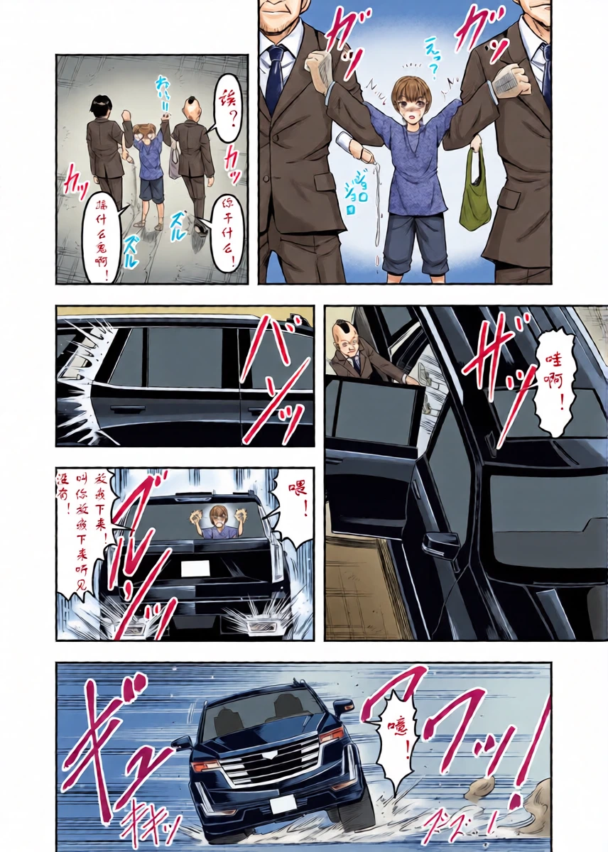 หน้า 9