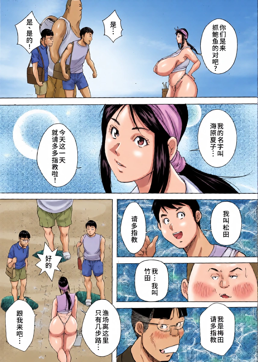 หน้า 5