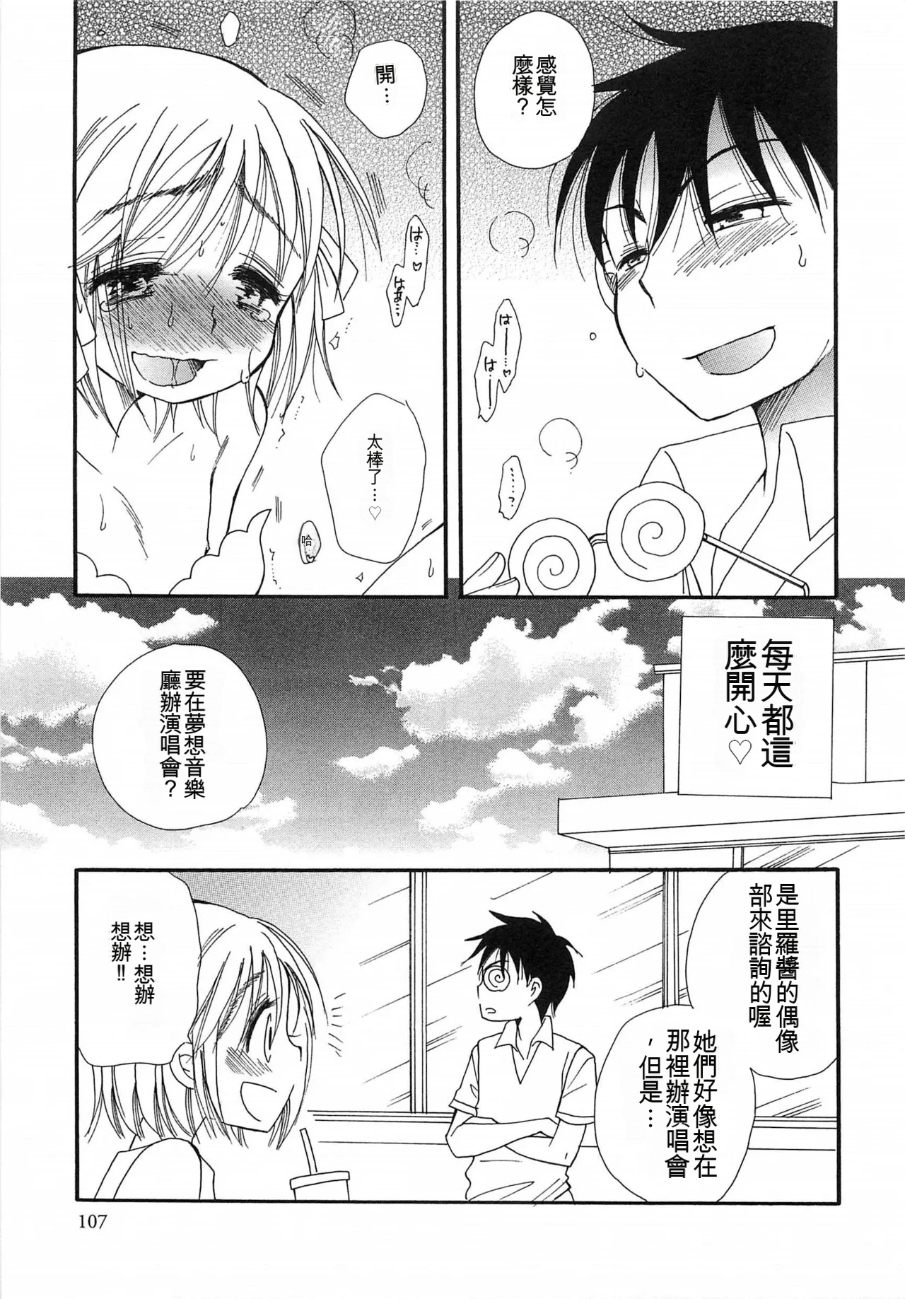 หน้า 108