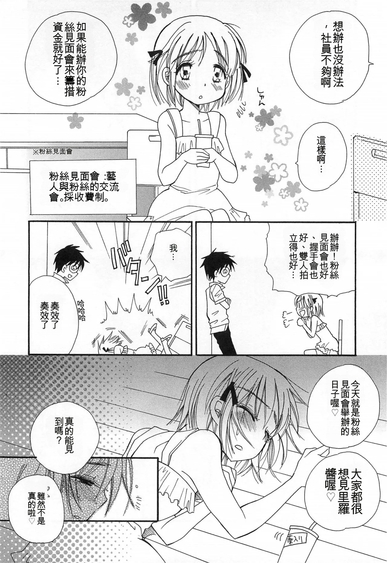หน้า 109