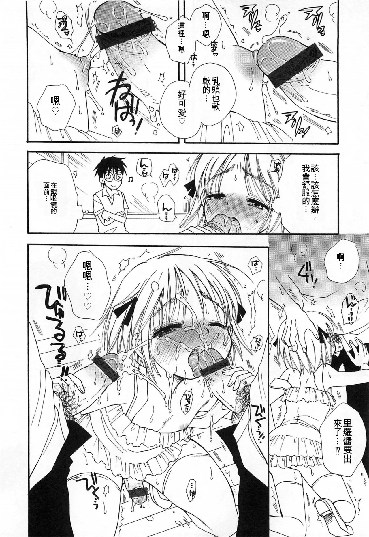 หน้า 113