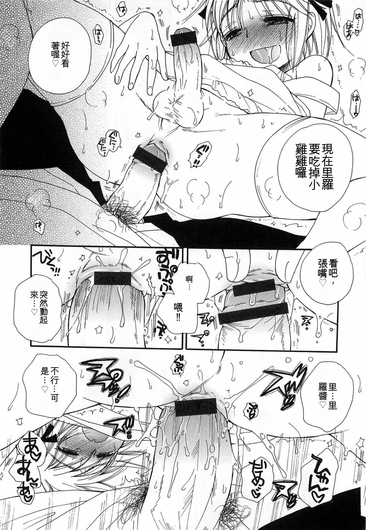 หน้า 115