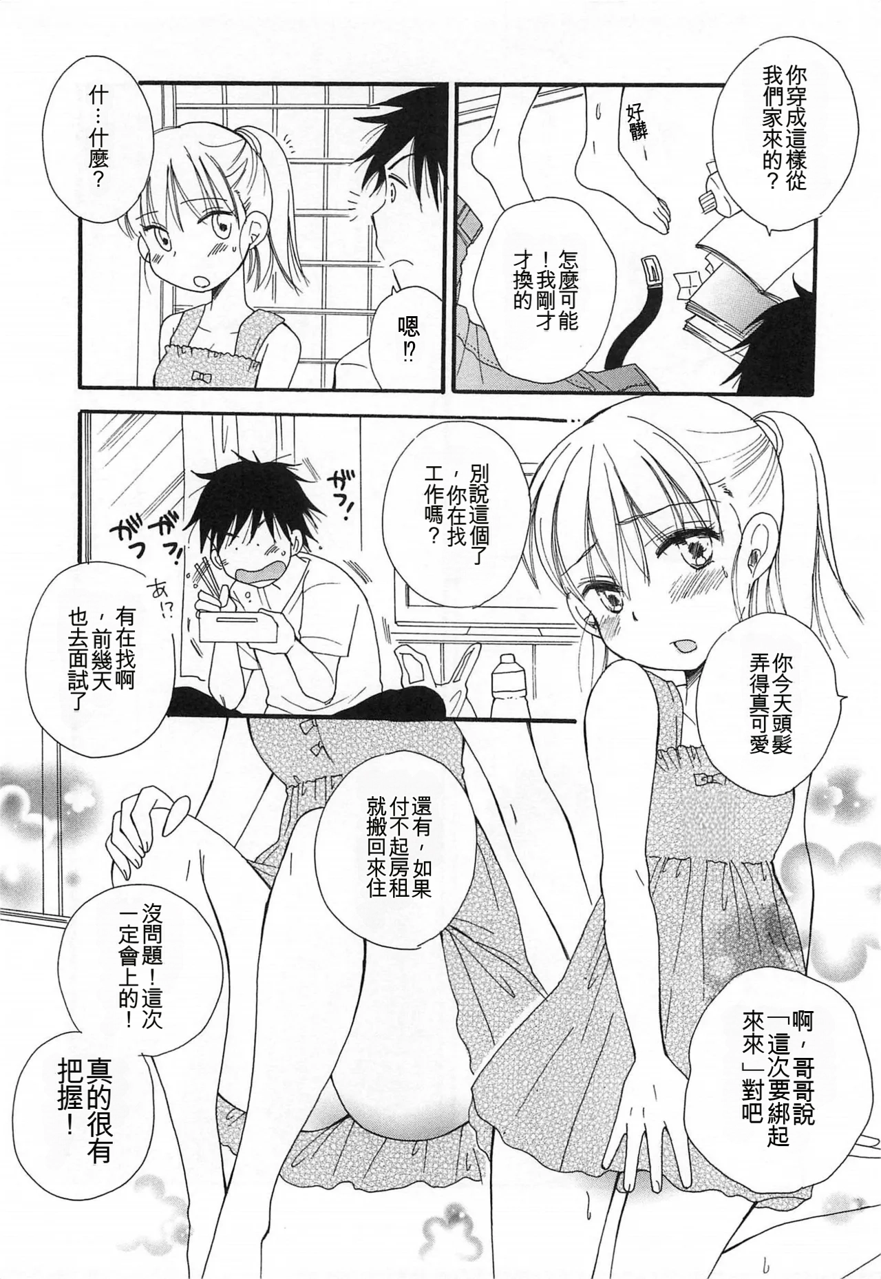 หน้า 133