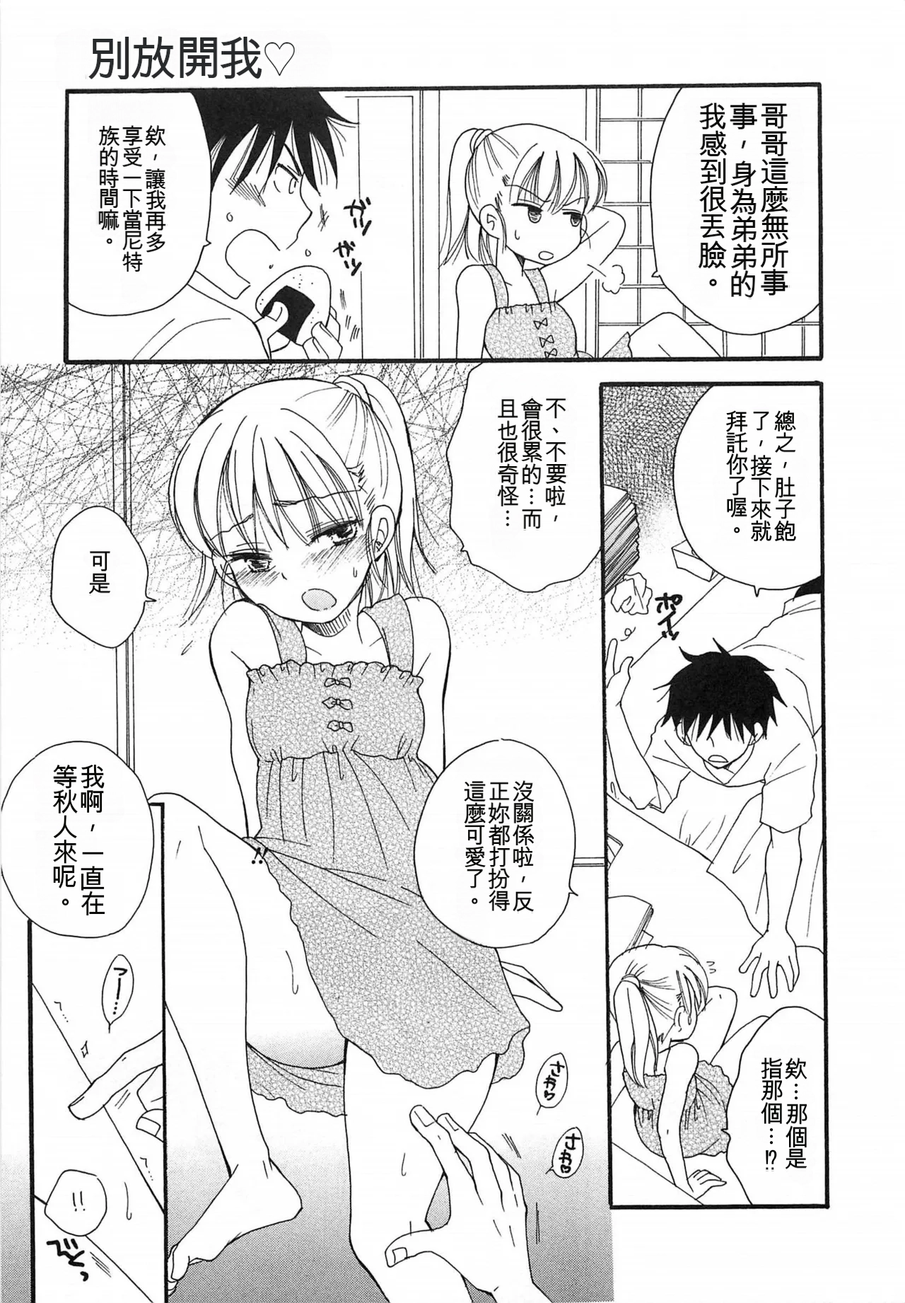 หน้า 134