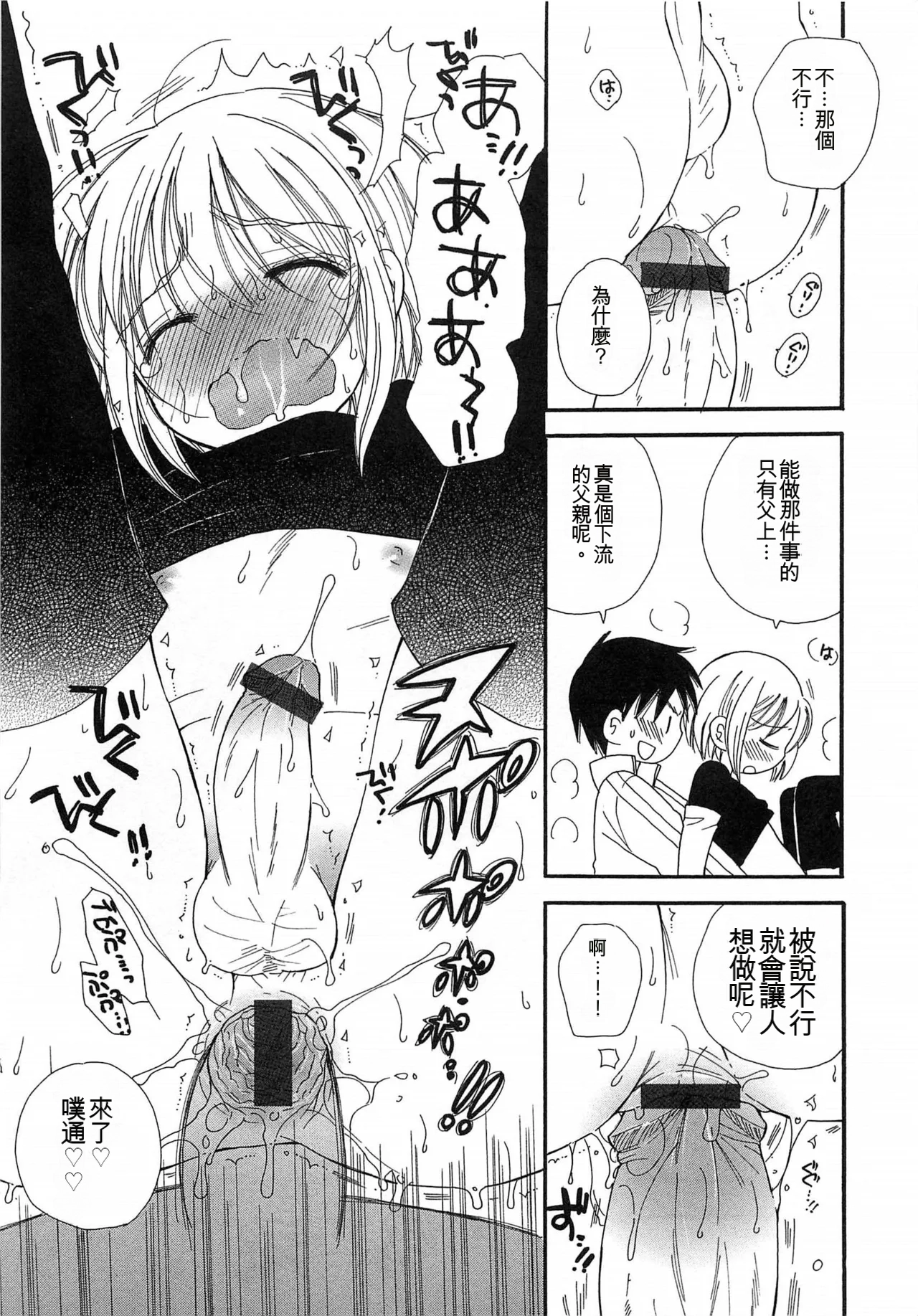 หน้า 176
