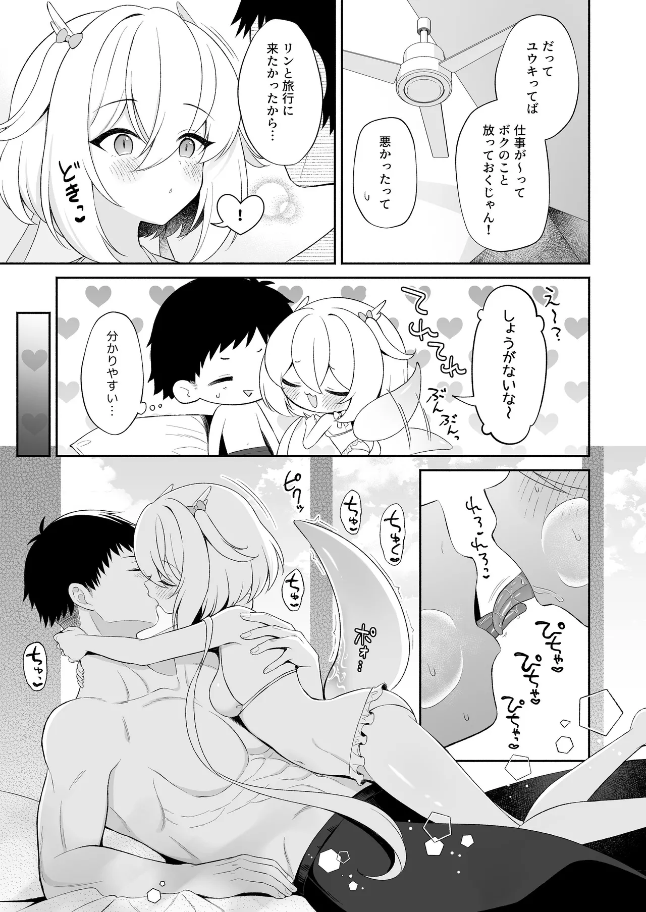 หน้า 82