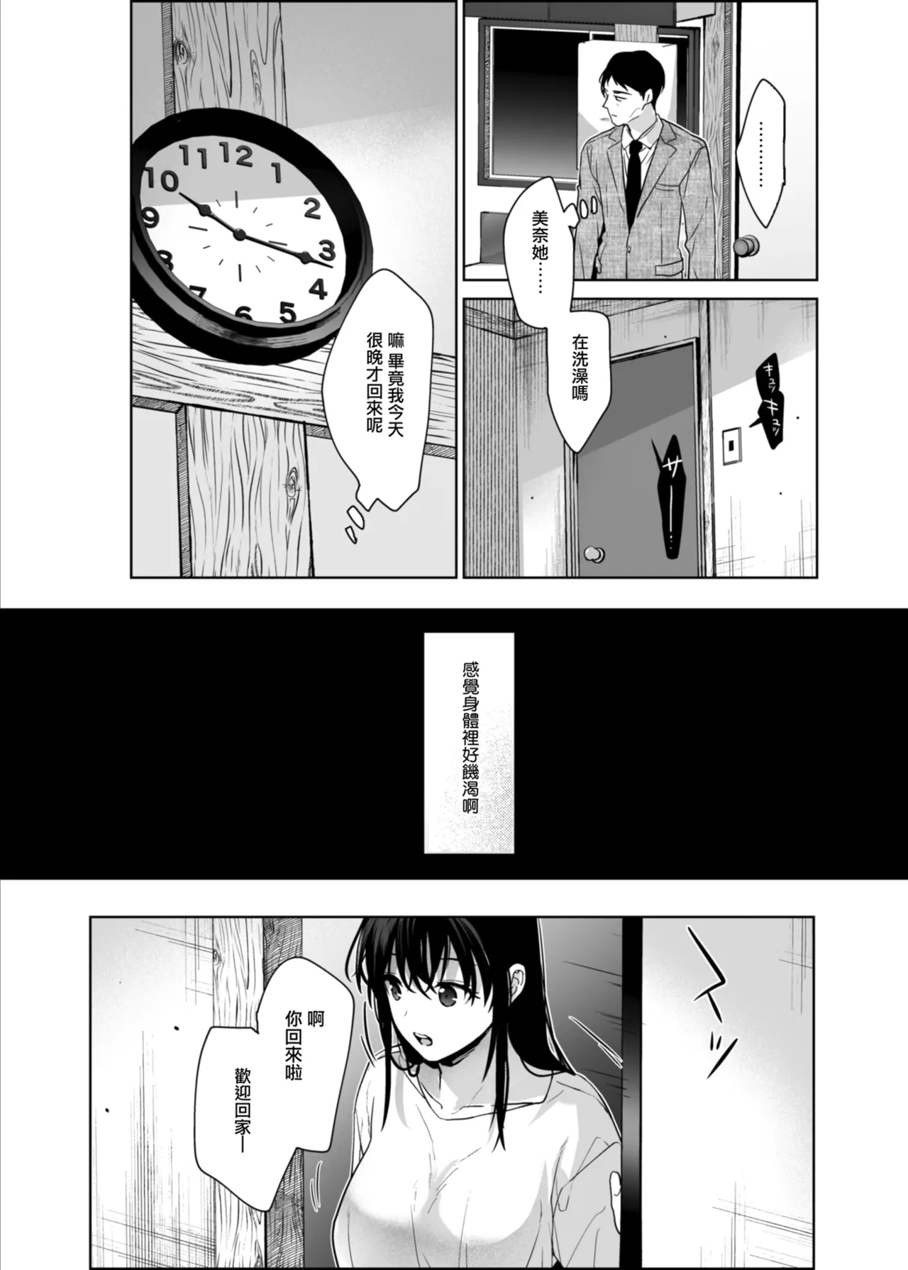 หน้า 43