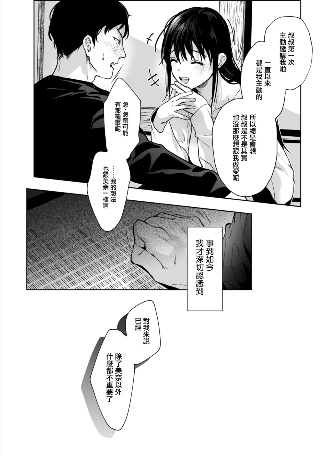 หน้า 45