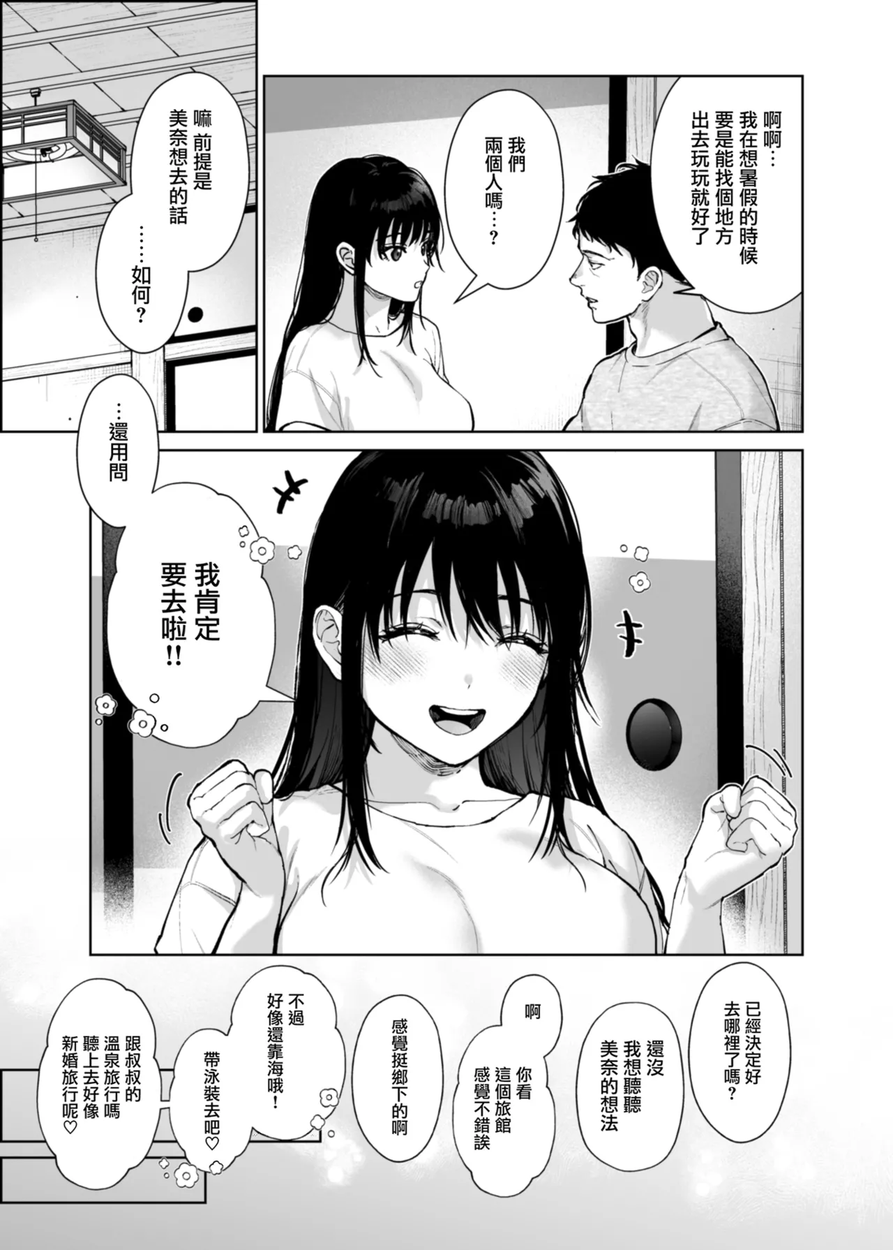 หน้า 49