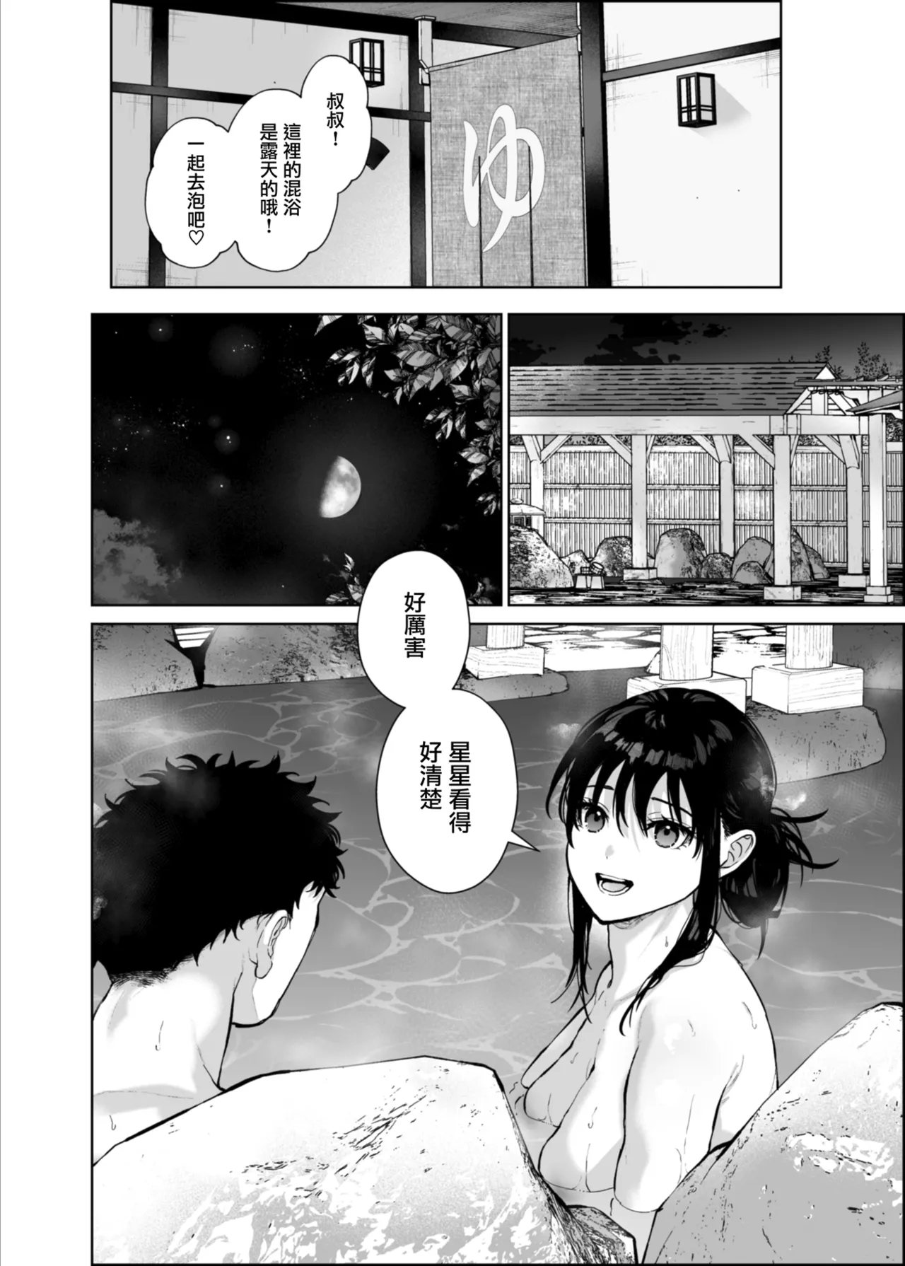 หน้า 72