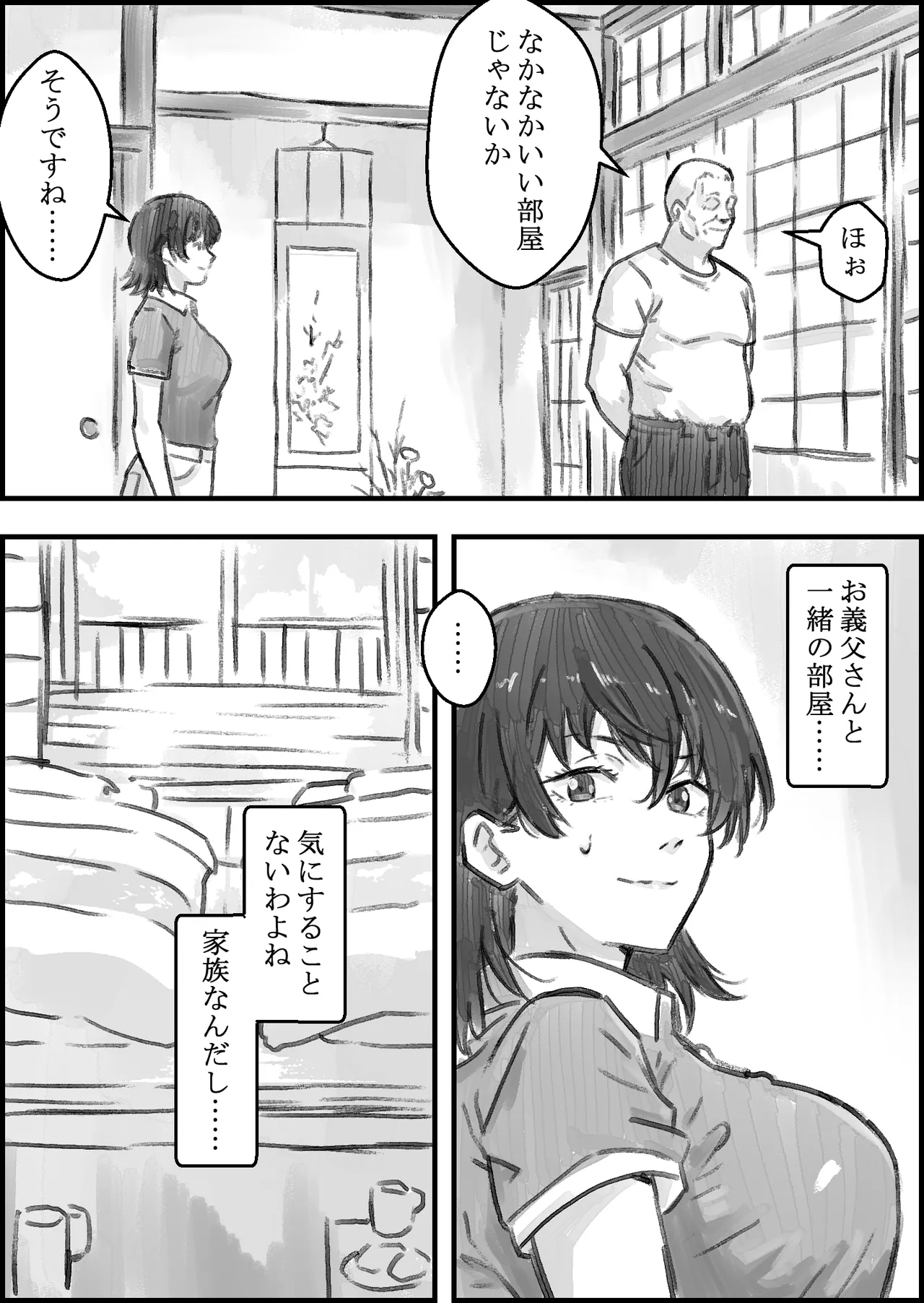 หน้า 15