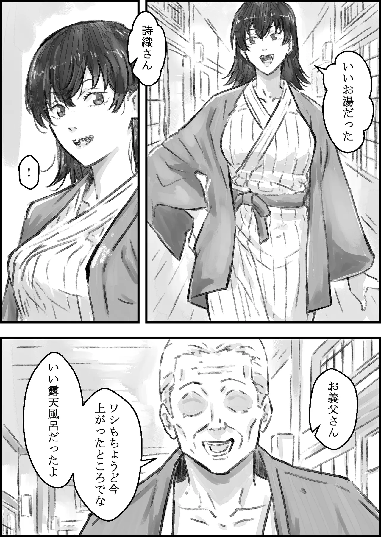 หน้า 18