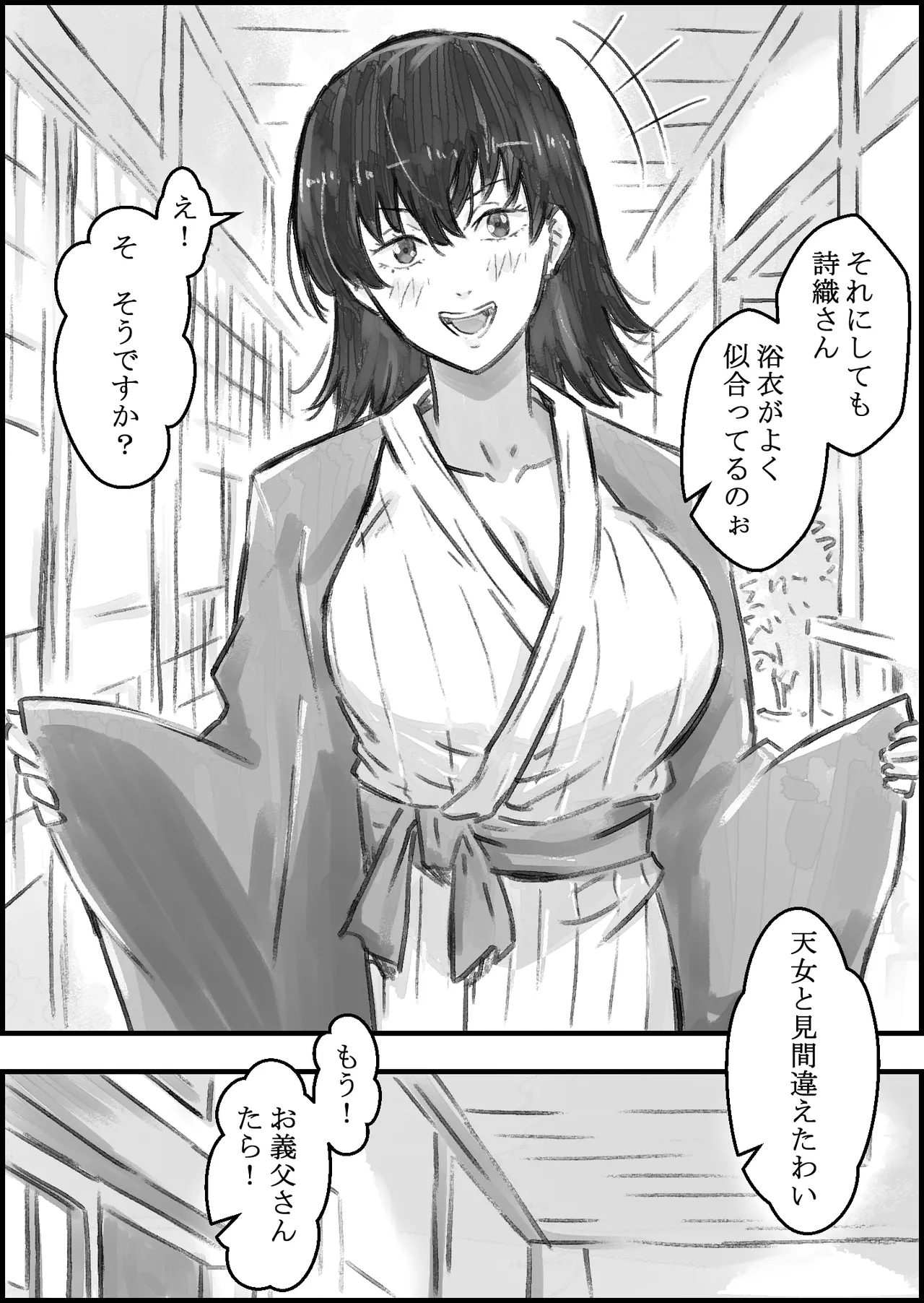 หน้า 19