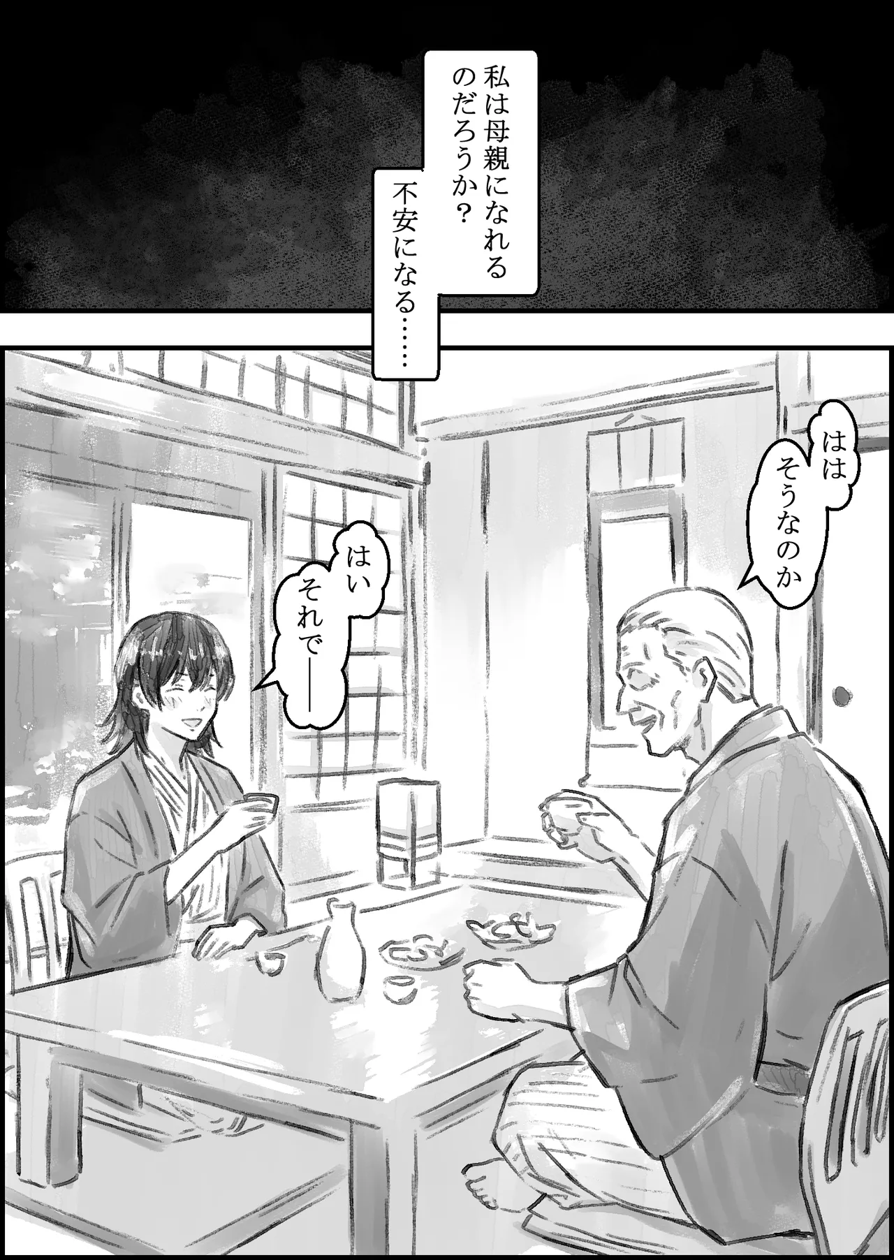 หน้า 21