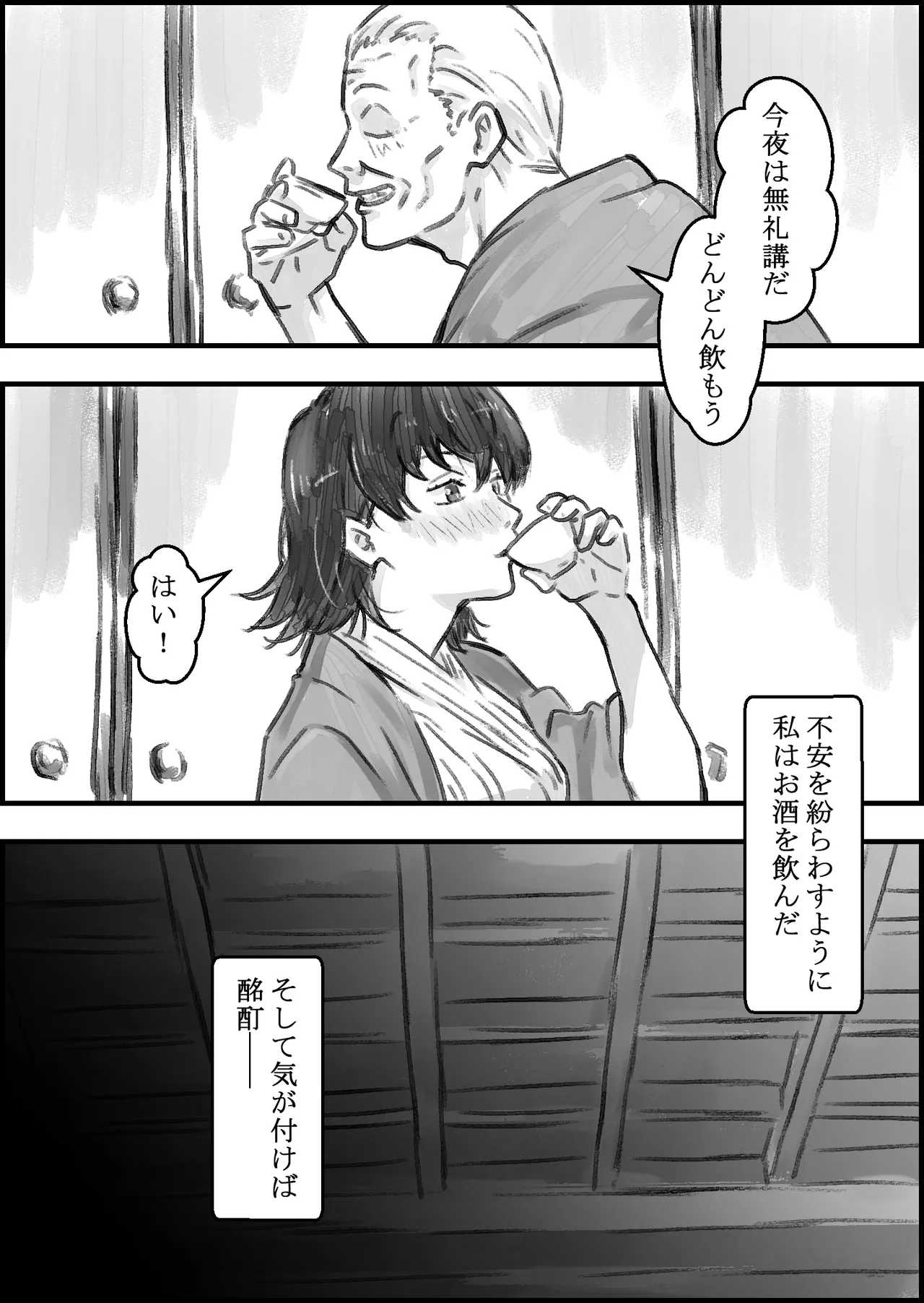 หน้า 22