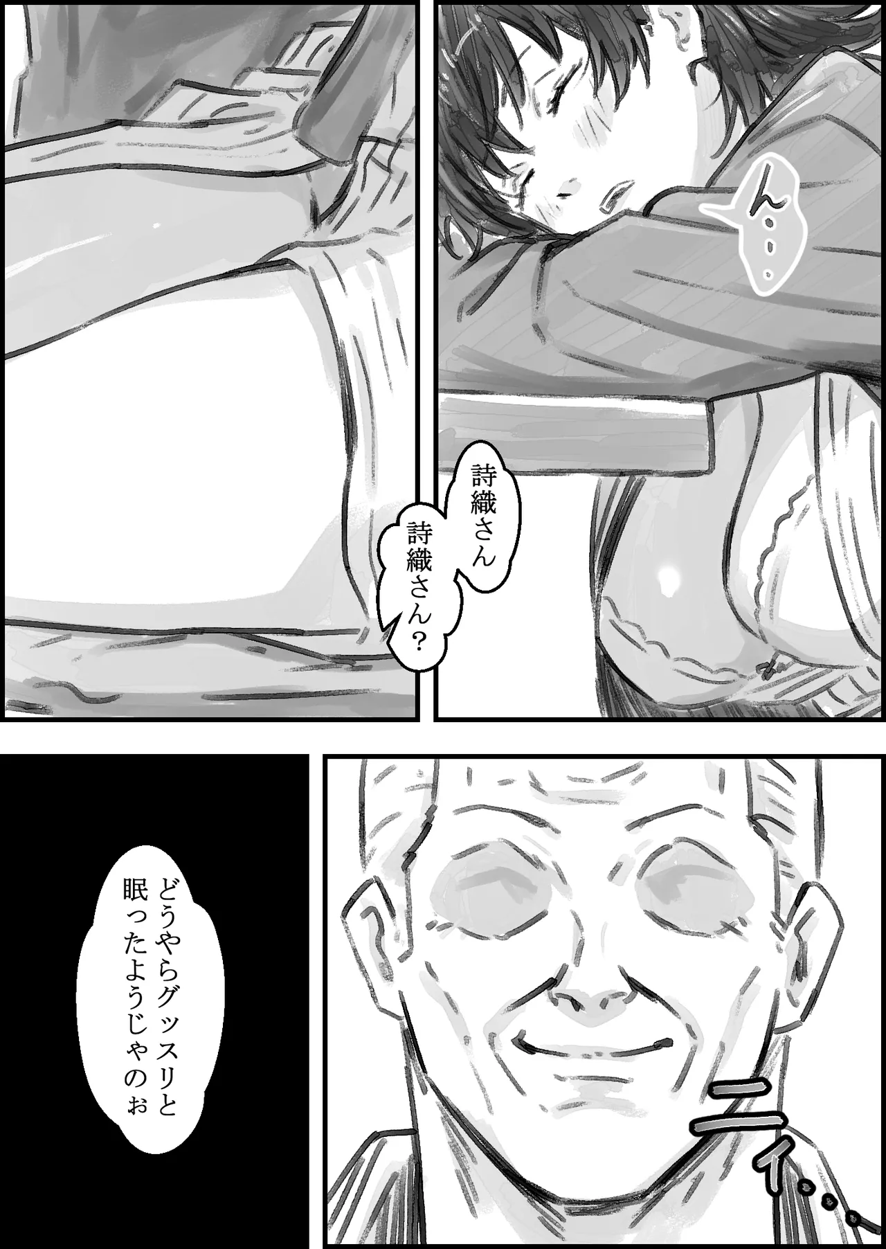หน้า 23