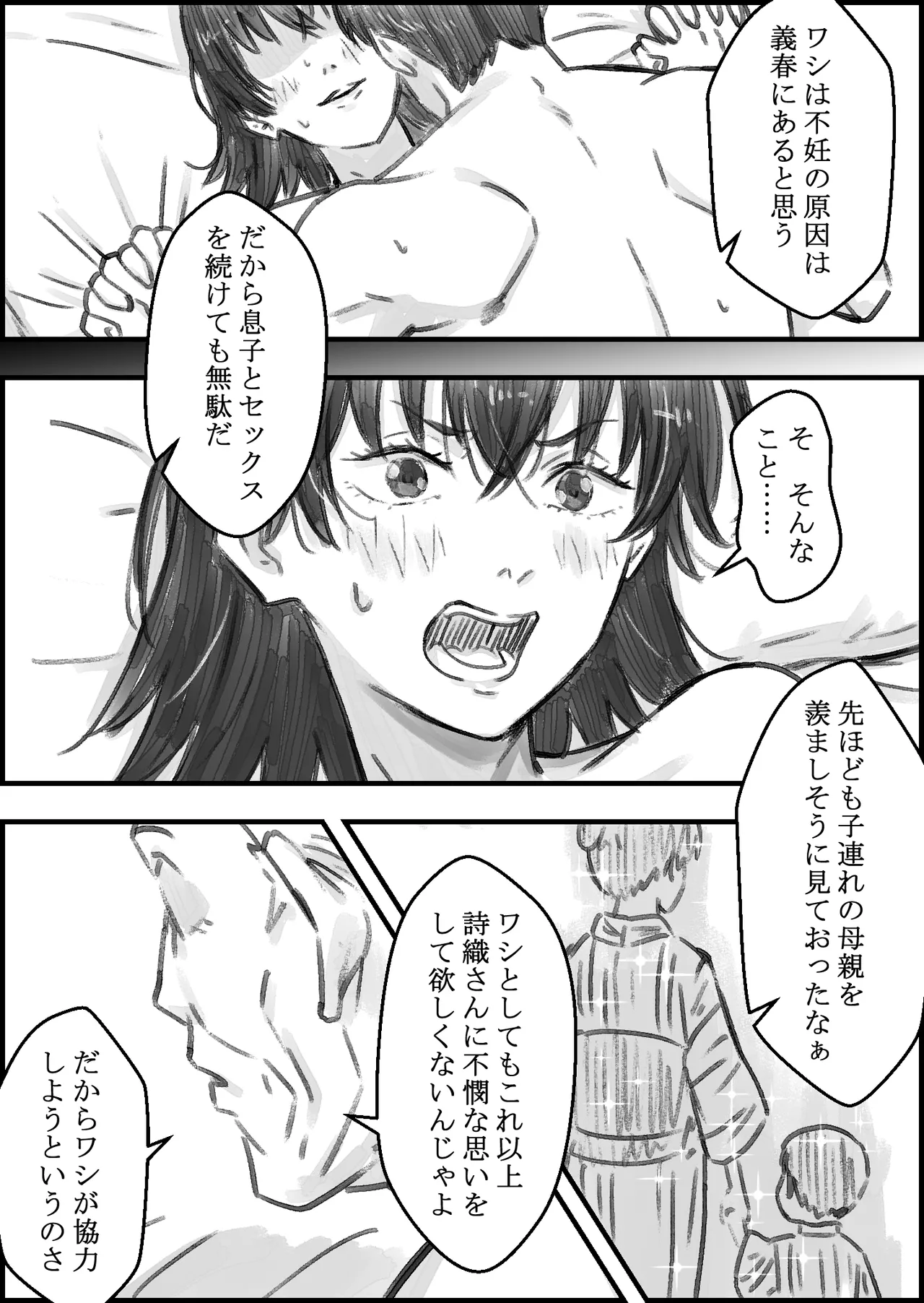 หน้า 36