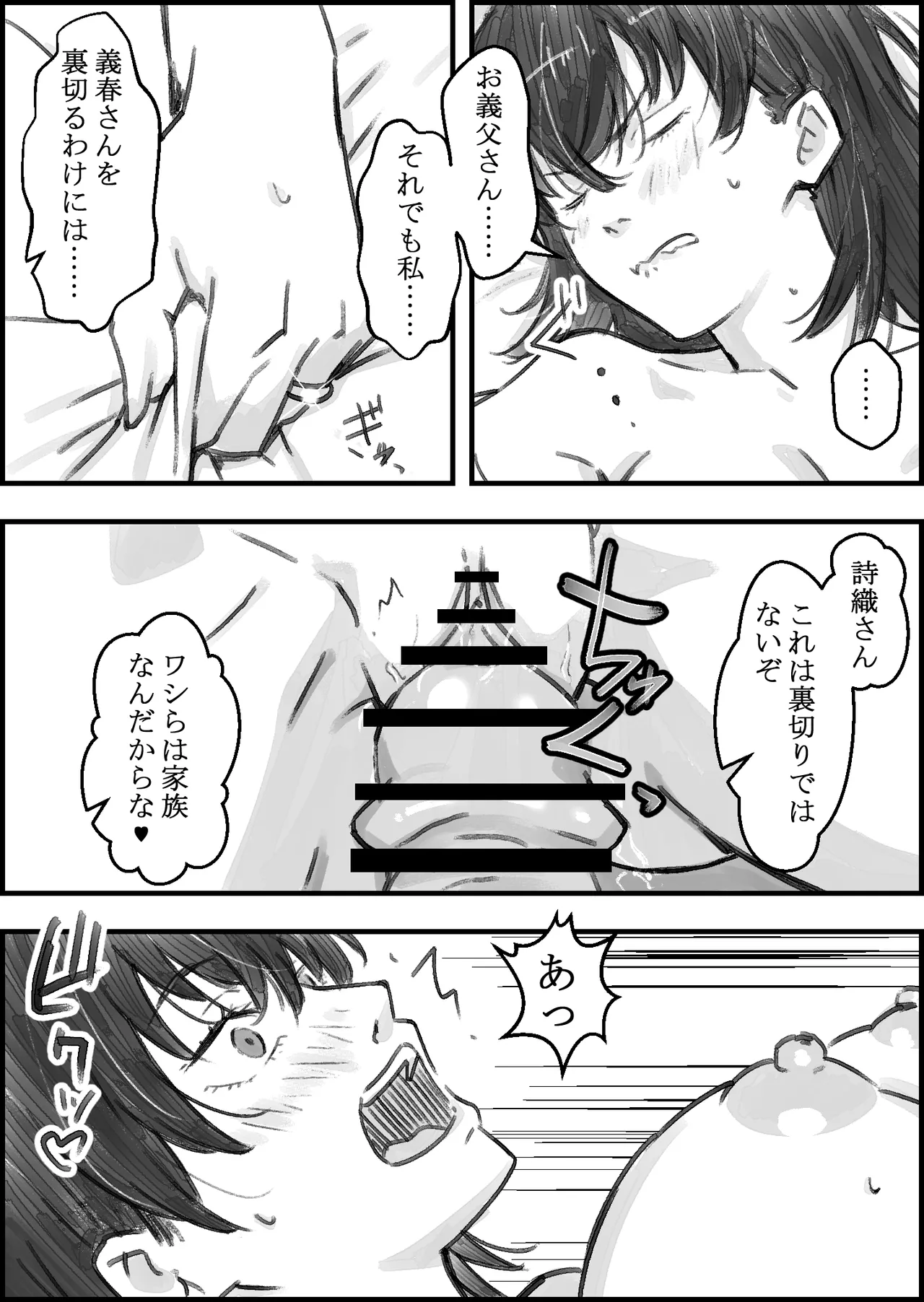 หน้า 37
