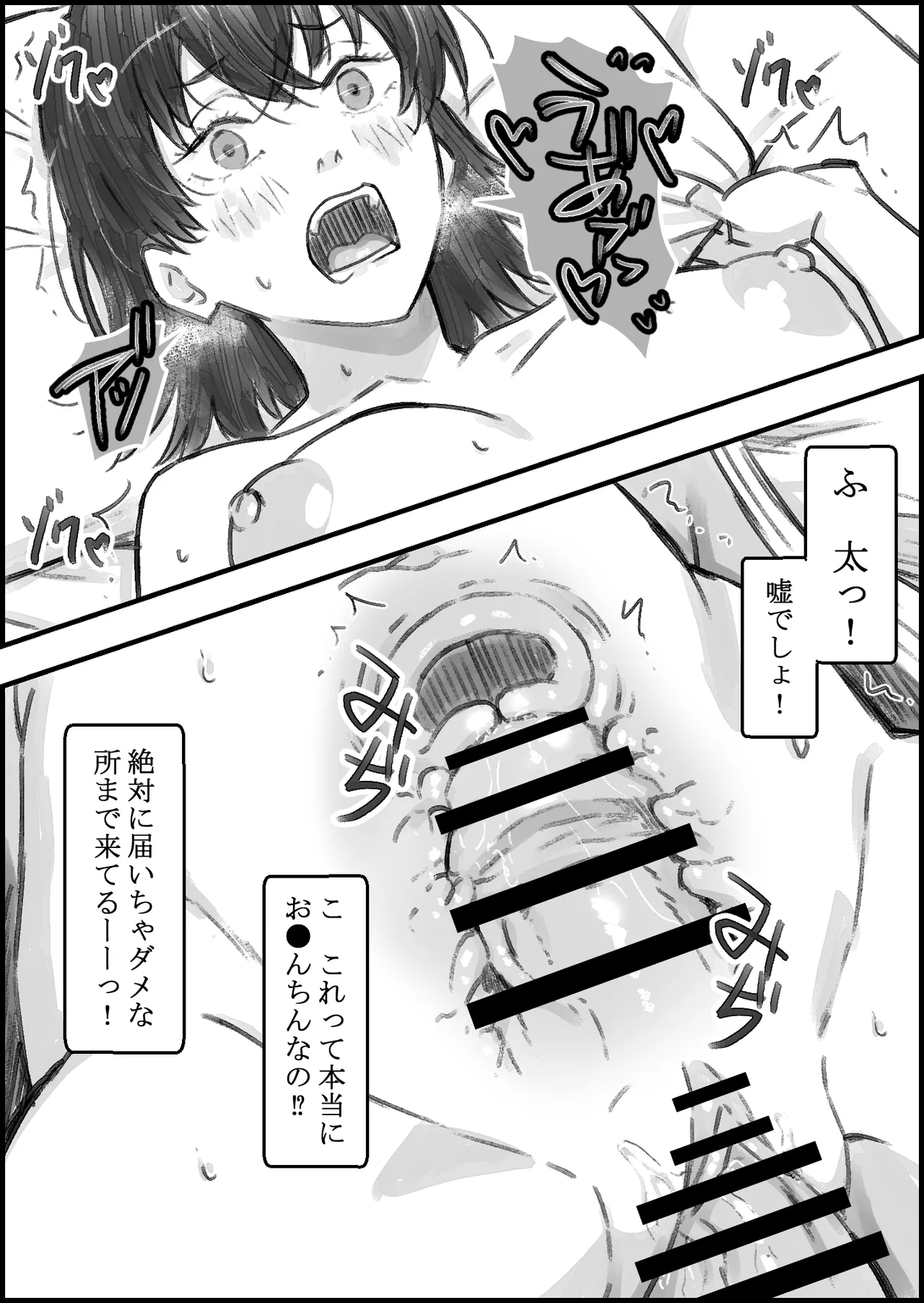 หน้า 39