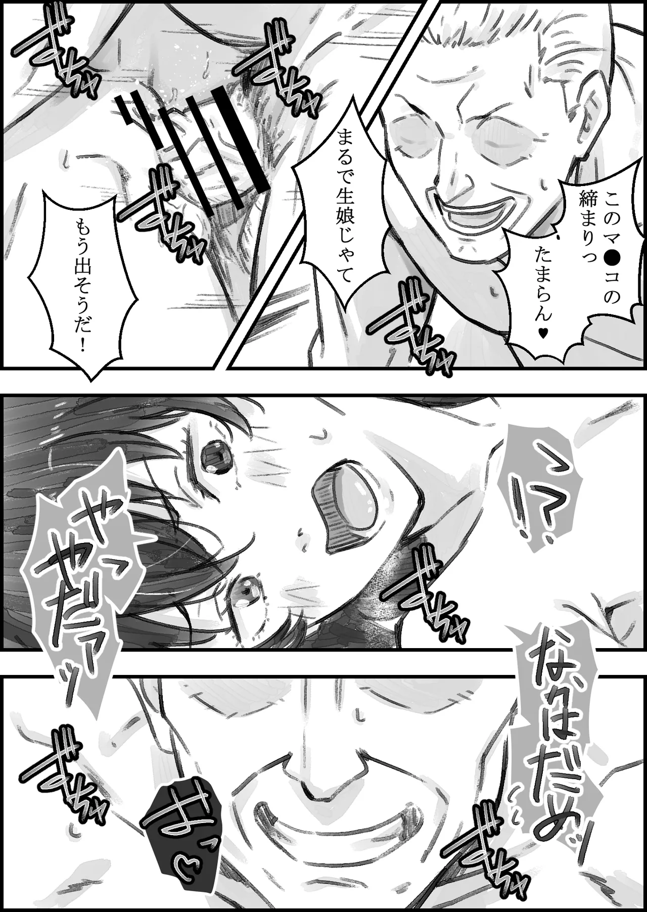 หน้า 41