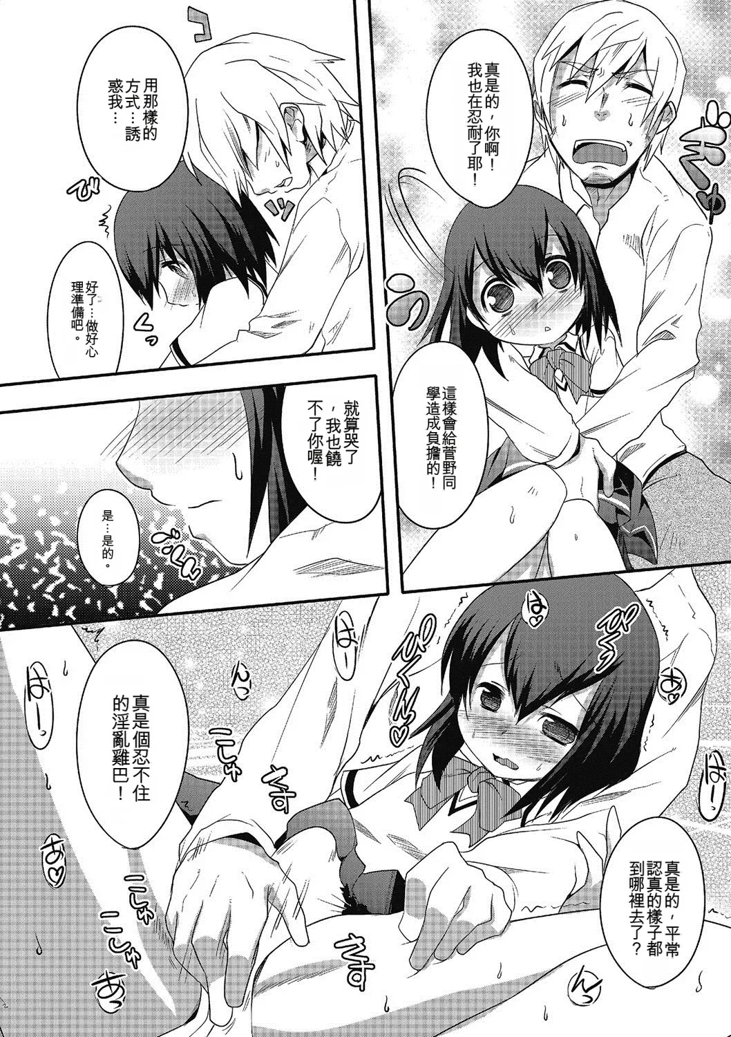 หน้า 13