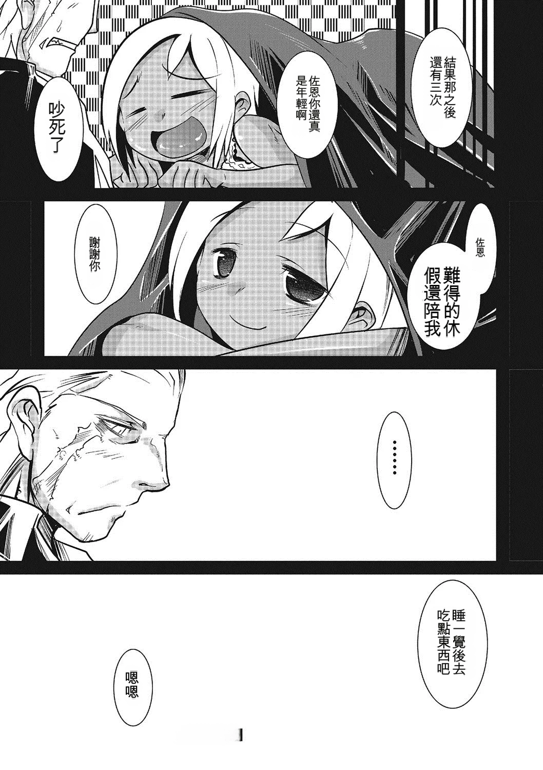 หน้า 67