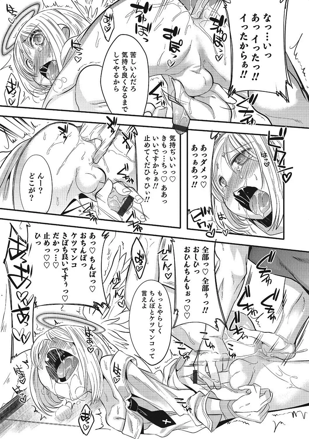 หน้า 78
